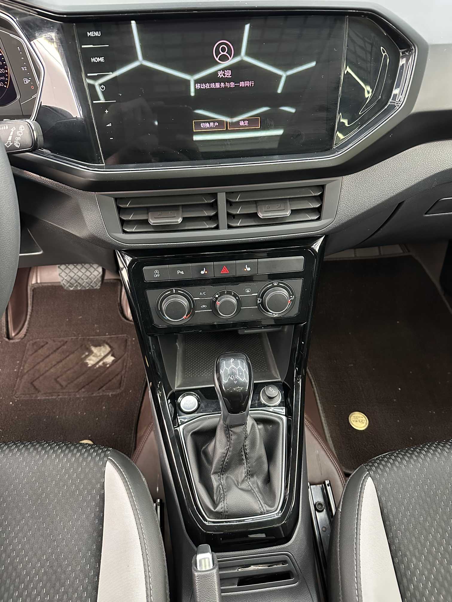 Volkswagen Tacqua 2023 #13 Volkswagen Tacqua 2023 car image #13