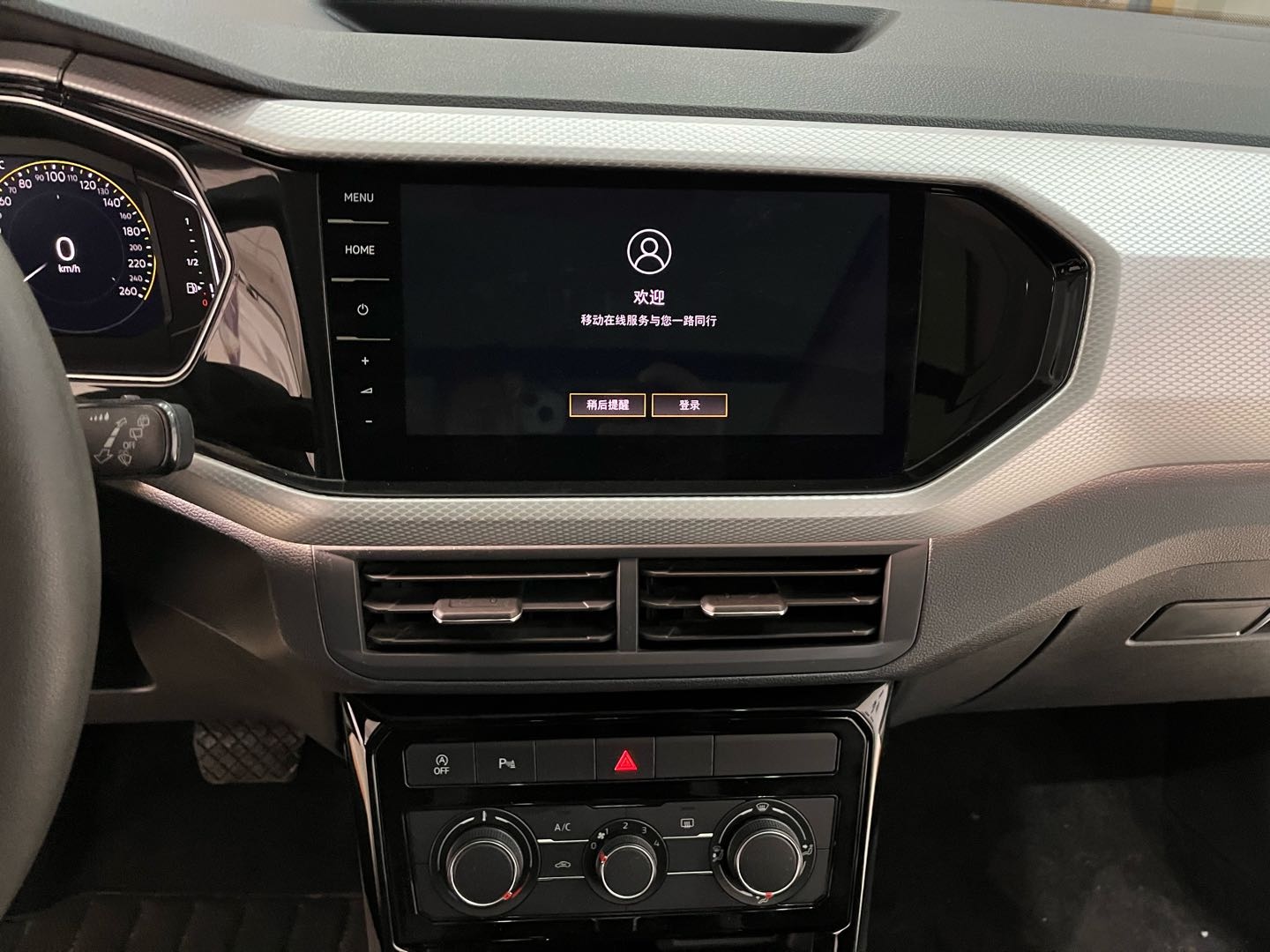 Volkswagen Tacqua 2021 car image #13