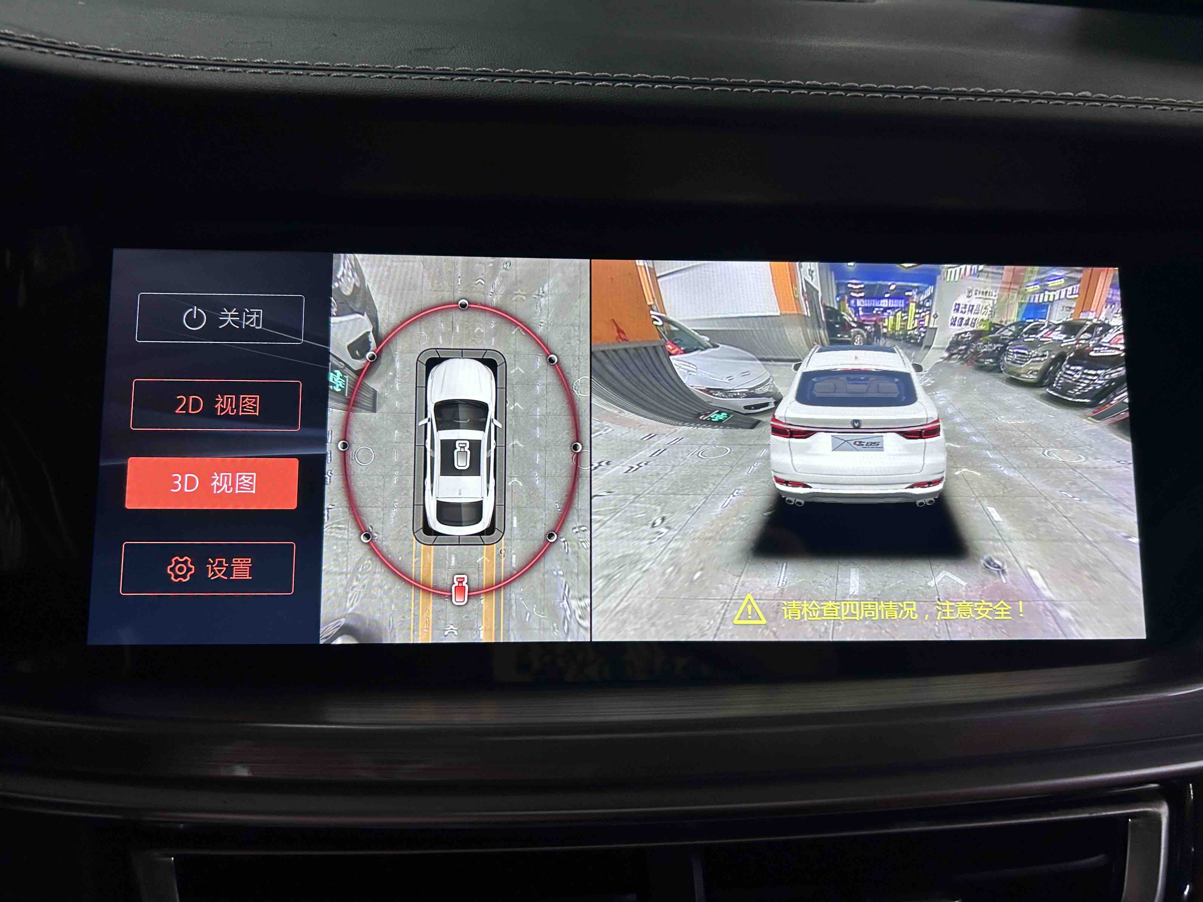 Changan CS85 Coupe 2021 car image #13