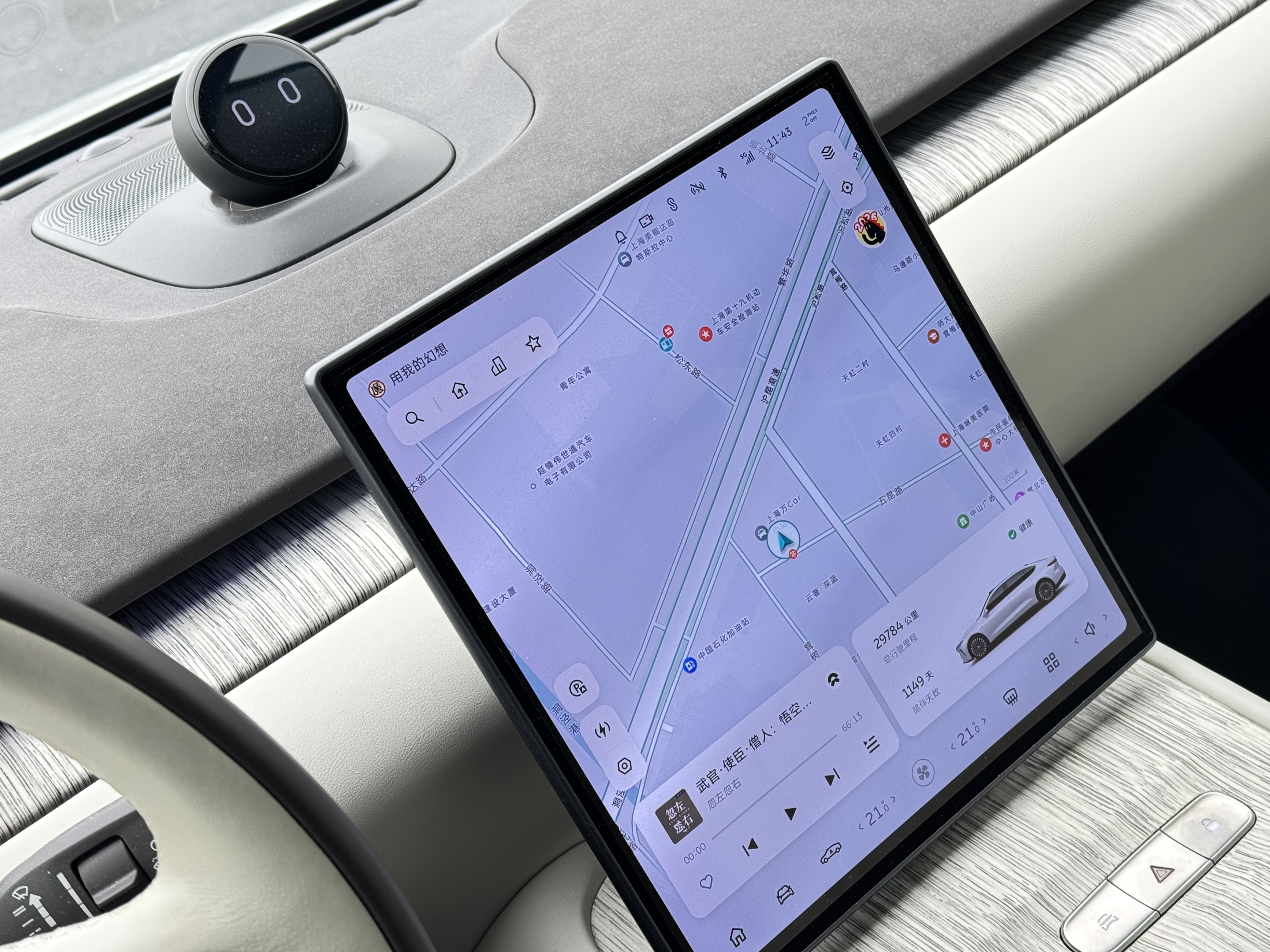 NIO ET7 2023 image de voiture #13