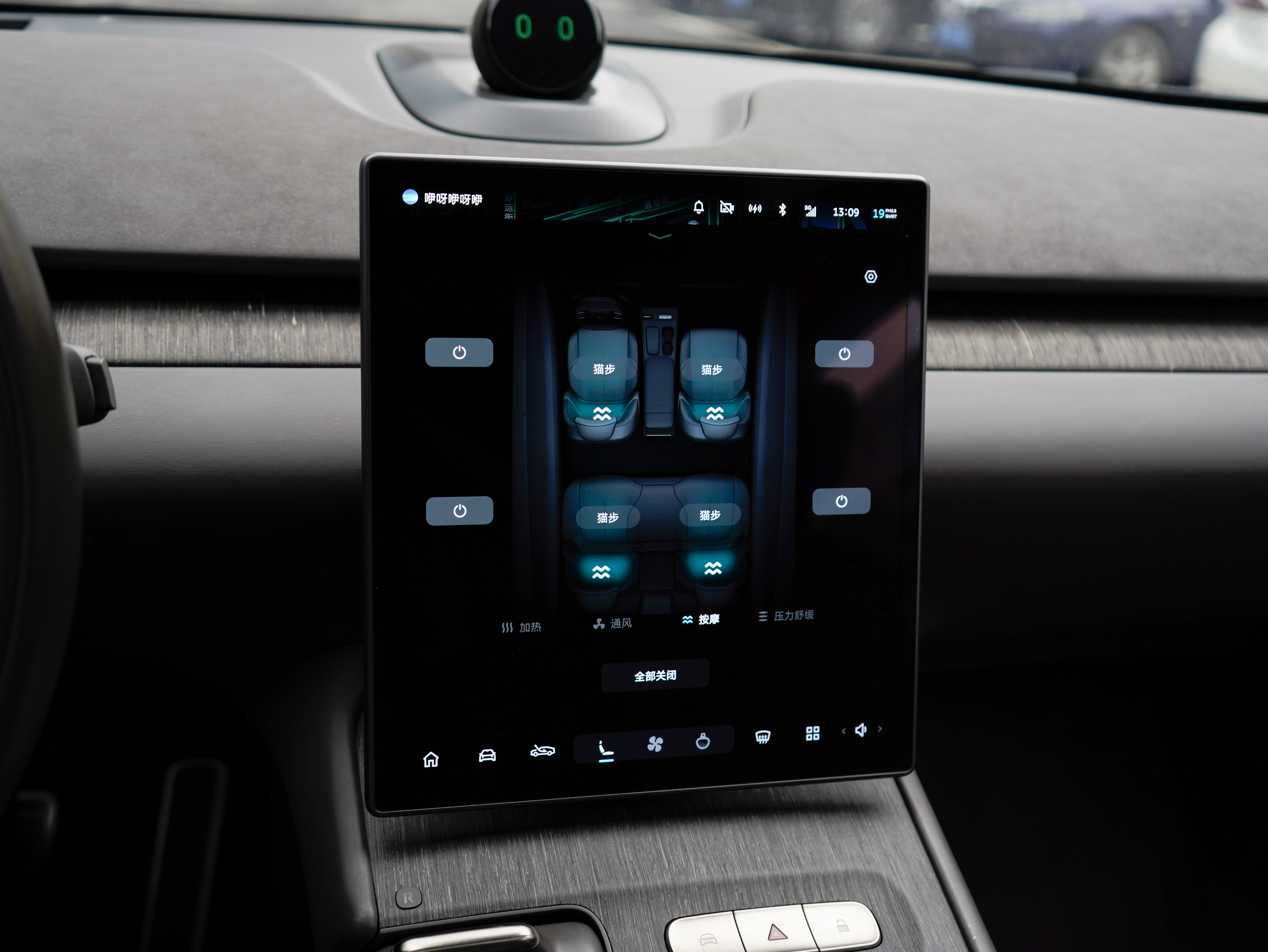 NIO ET7 2022 image de voiture #13