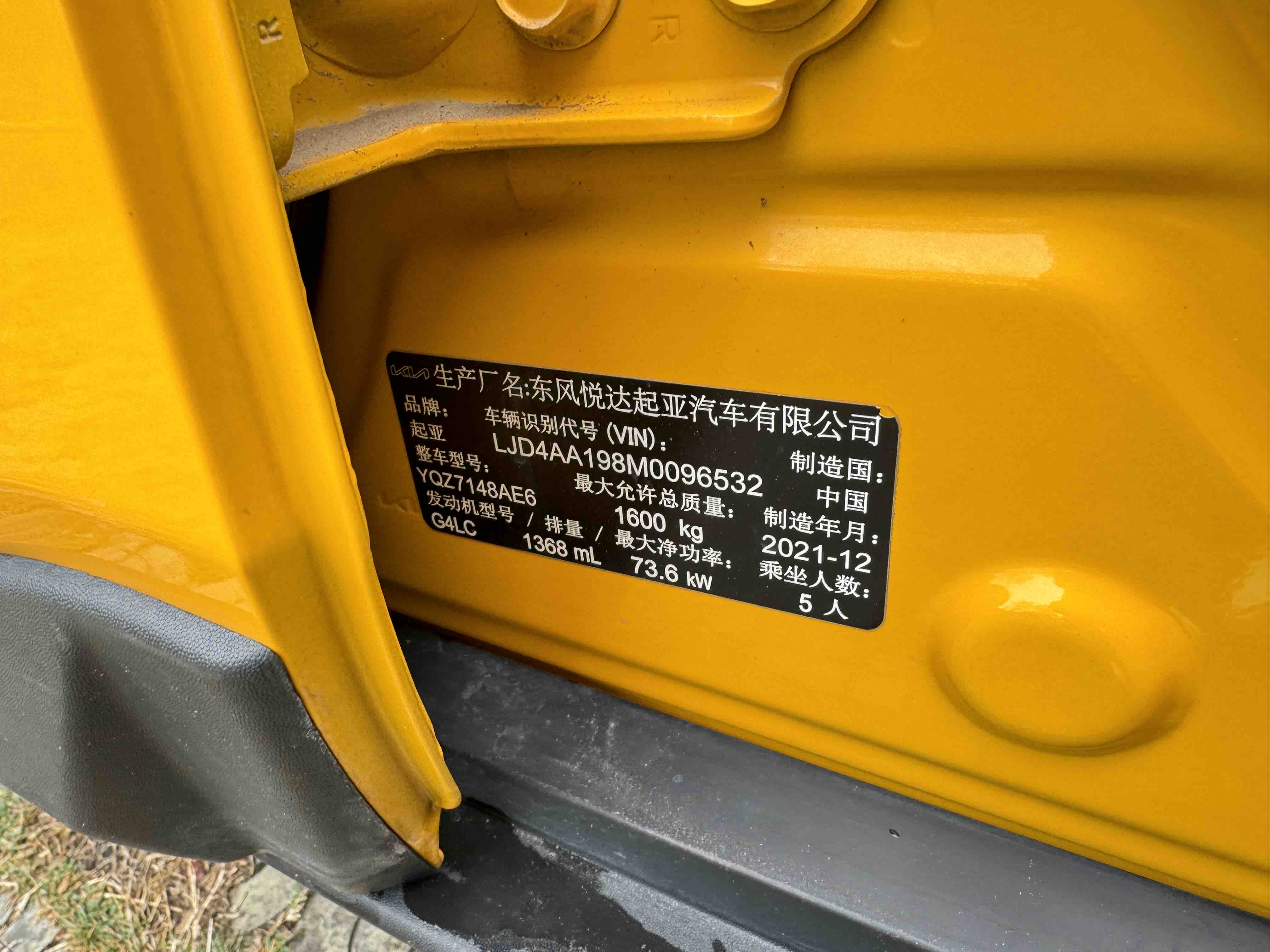 Kia KX1 2022 imagen de coche #13