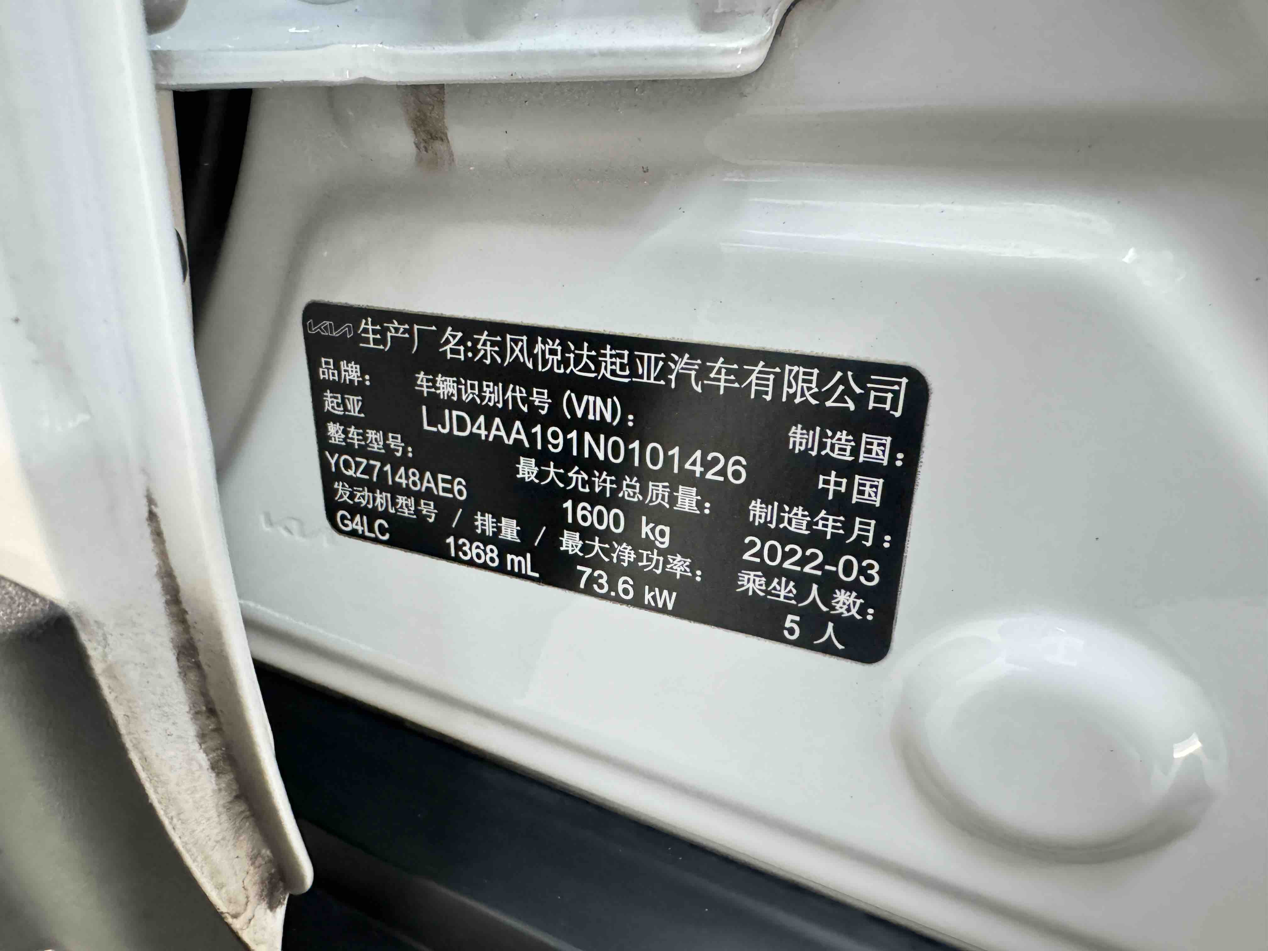 Kia KX1 2022 car image #13
