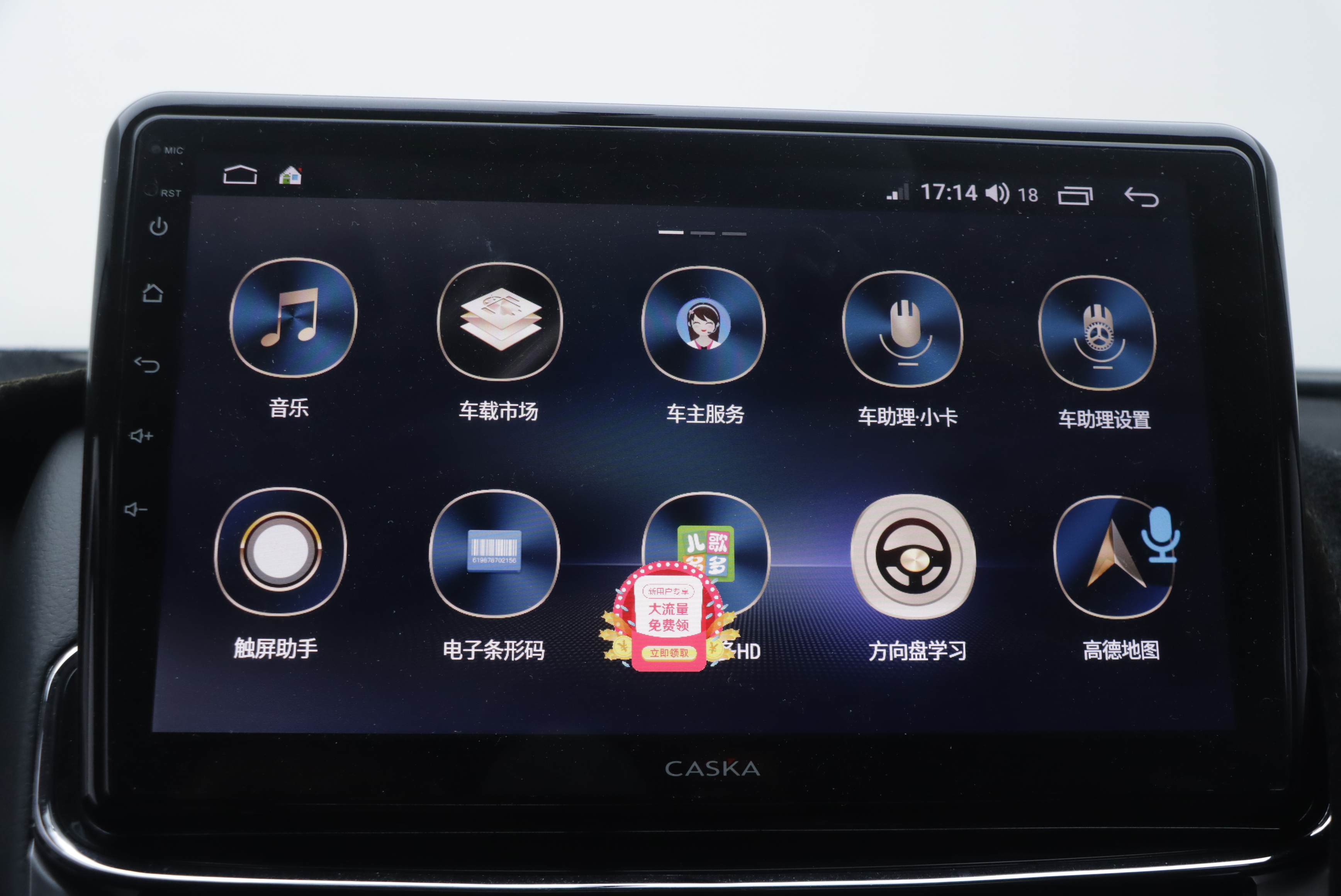 Toyota Yaris L Zhixuan 2021 image de voiture #13