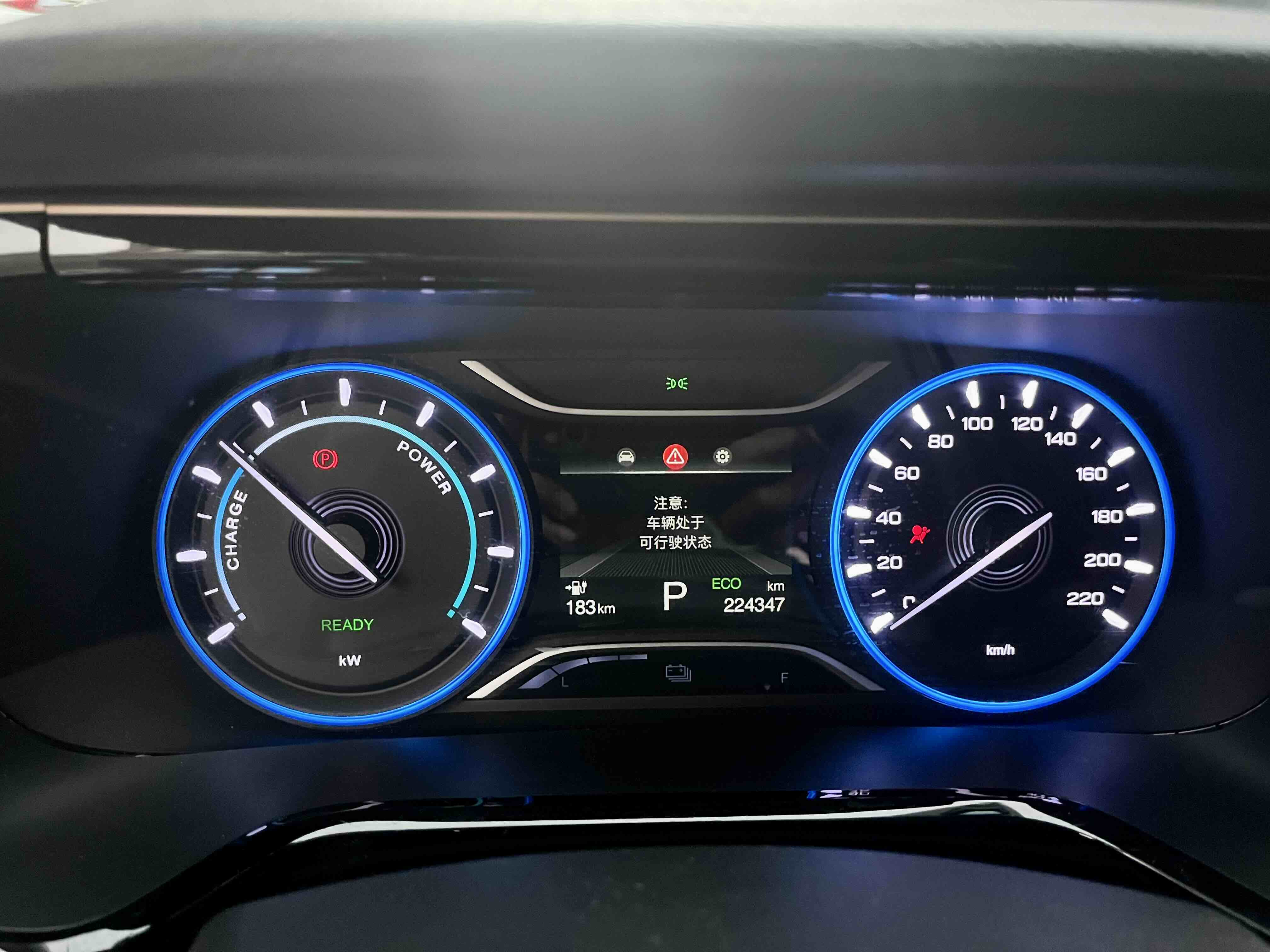 GAC iA5 2022 immagine di auto #13