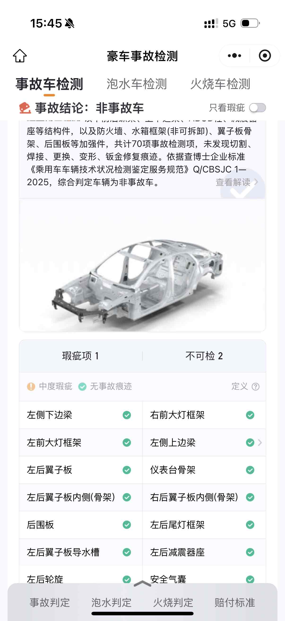 Audi RS Q8 2021 car image #13