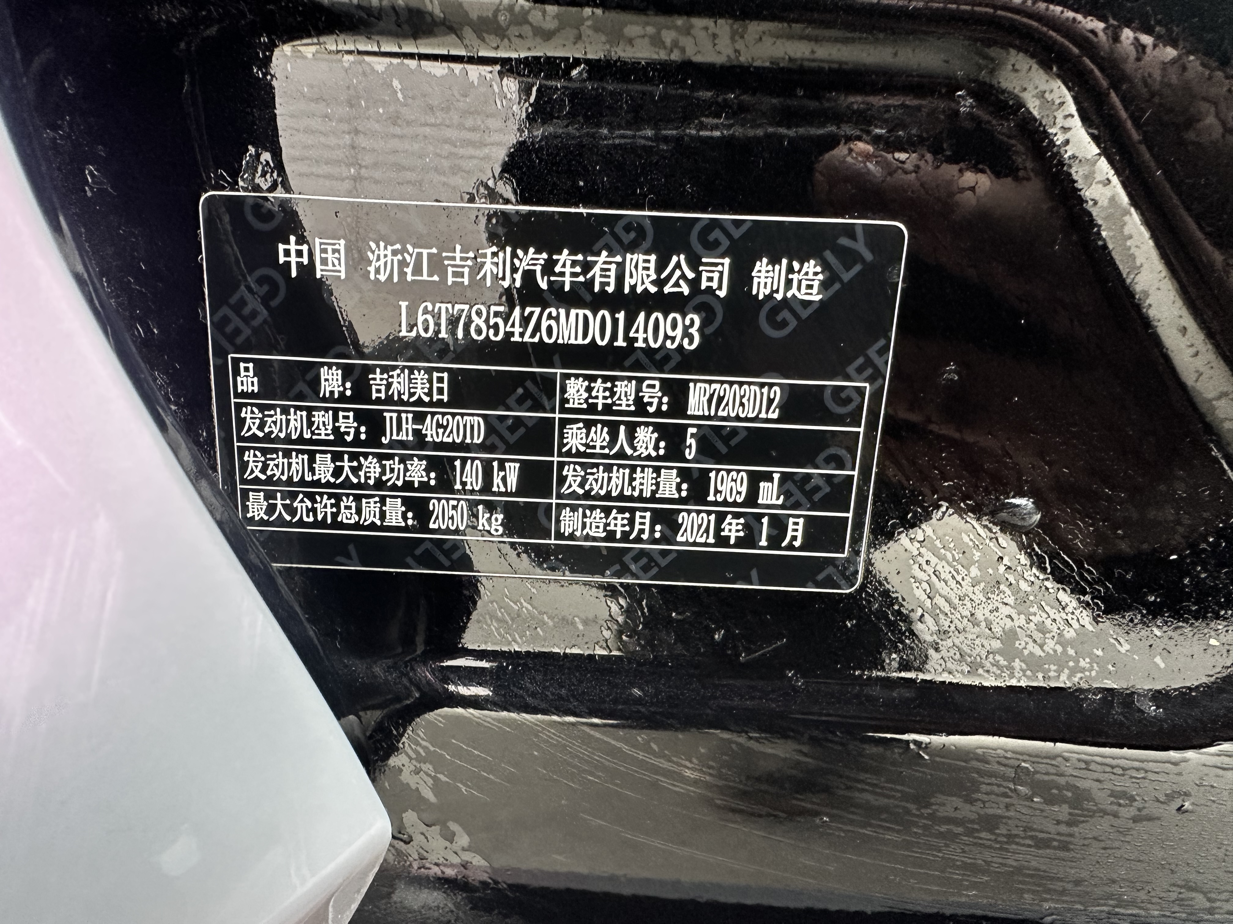 Preface 2021 #13 Preface 2021 immagine di auto #13
