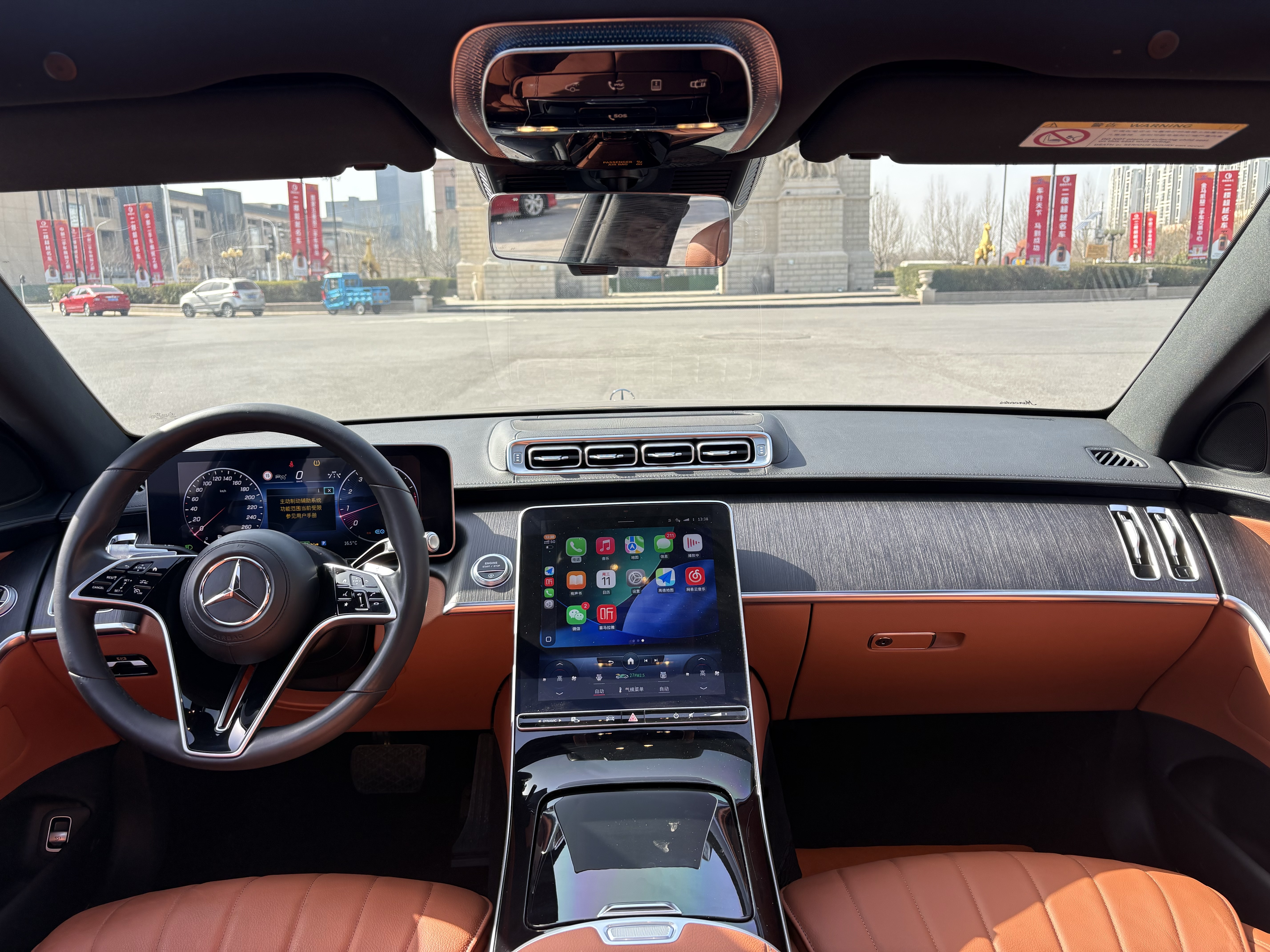 Mercedes-Benz S Class 2021 صورة سيارة #13