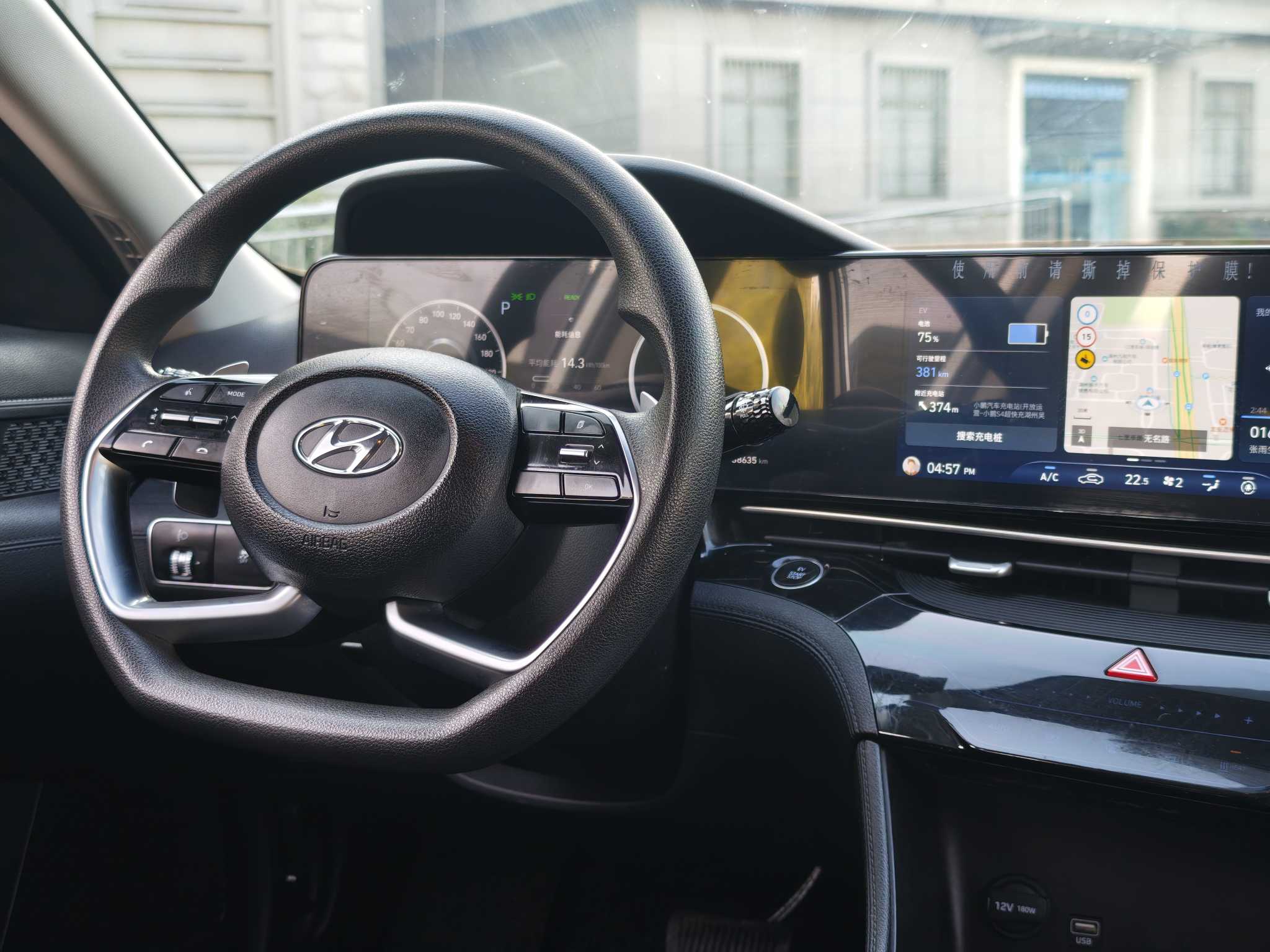 Hyundai Mistra New Energy 2023 #13 Hyundai Mistra New Energy 2023 car image #13