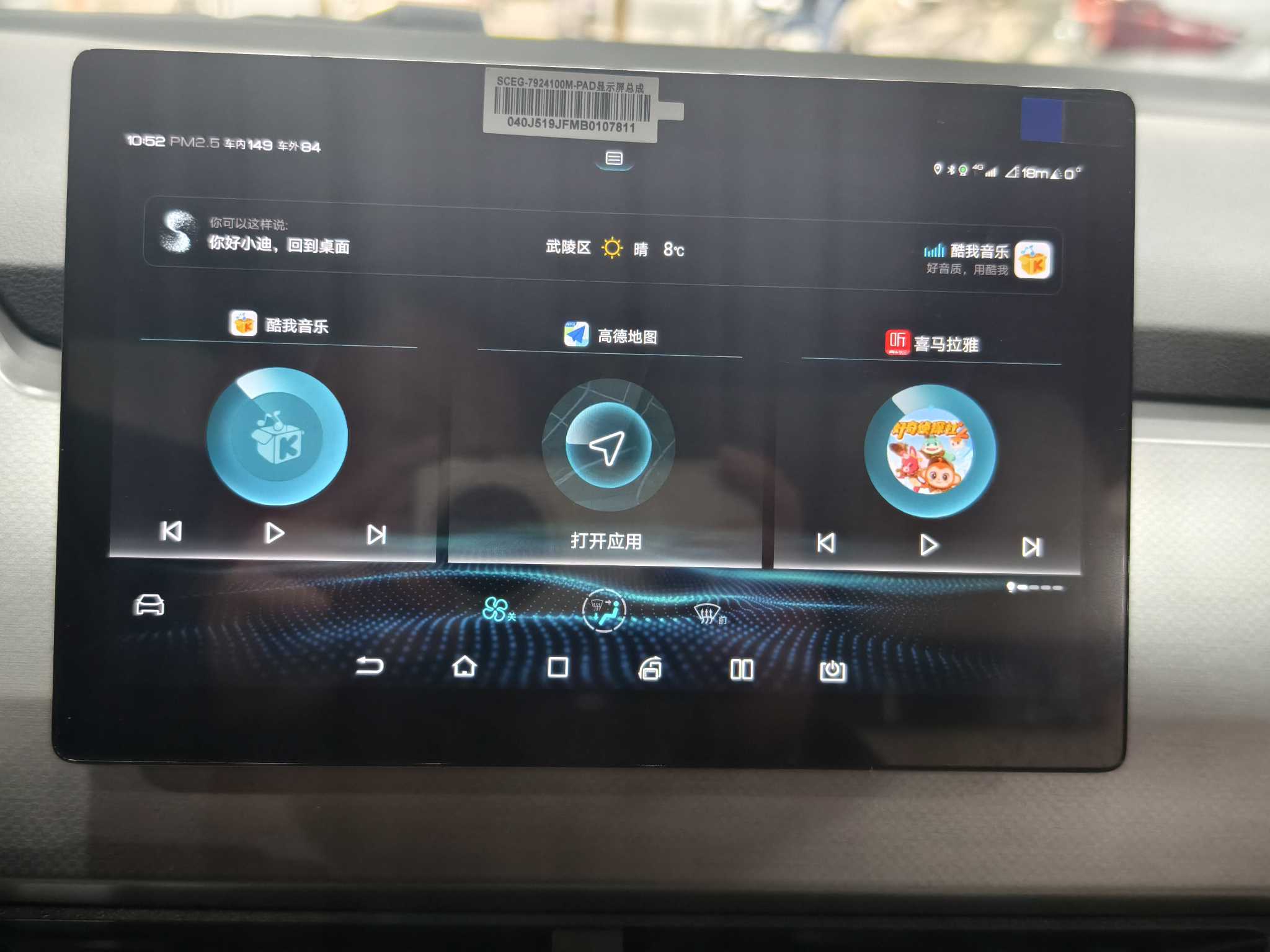 BYD Yuan Pro 2022 immagine di auto #13