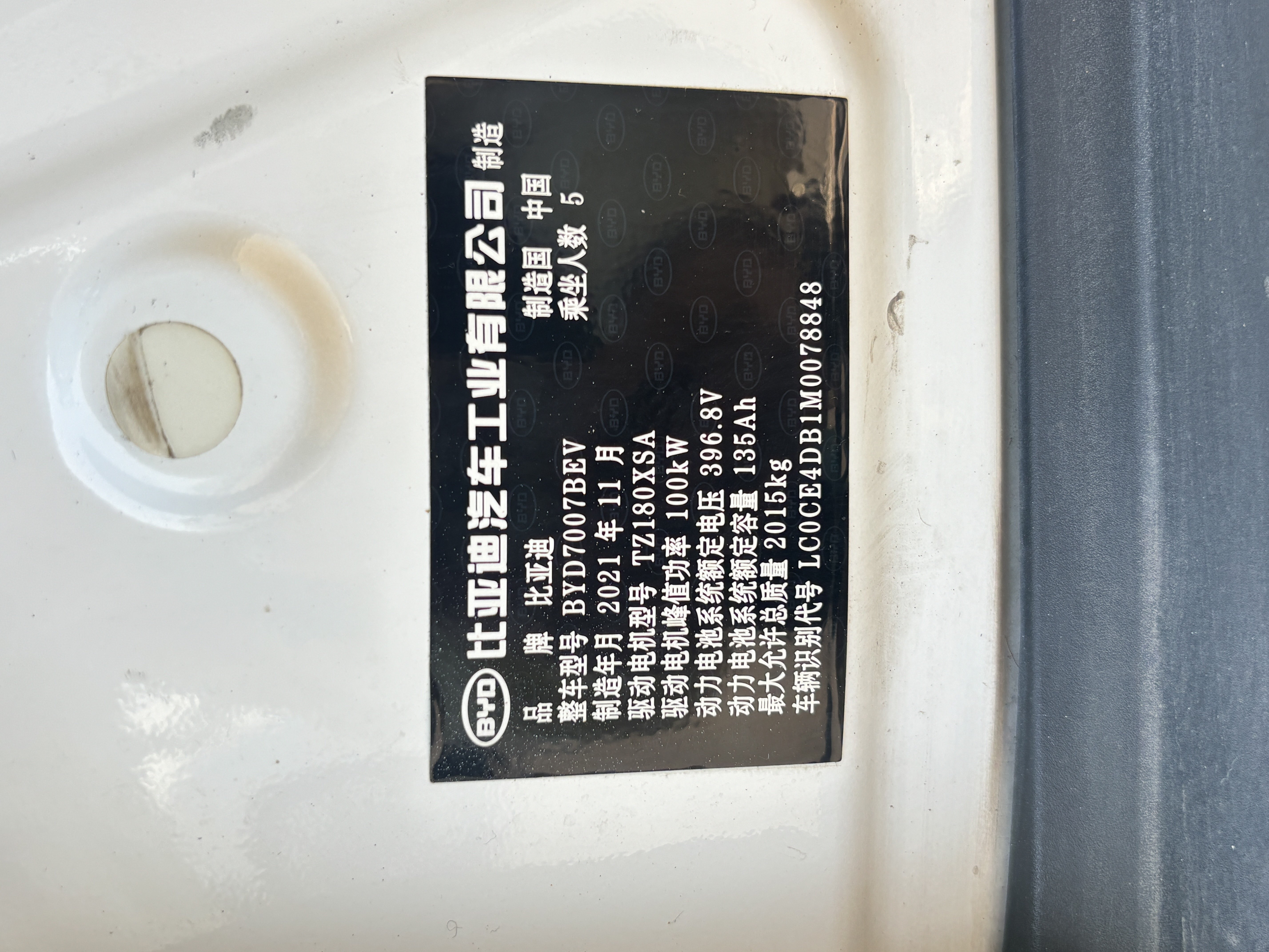 BYD D1 2021 car image #13