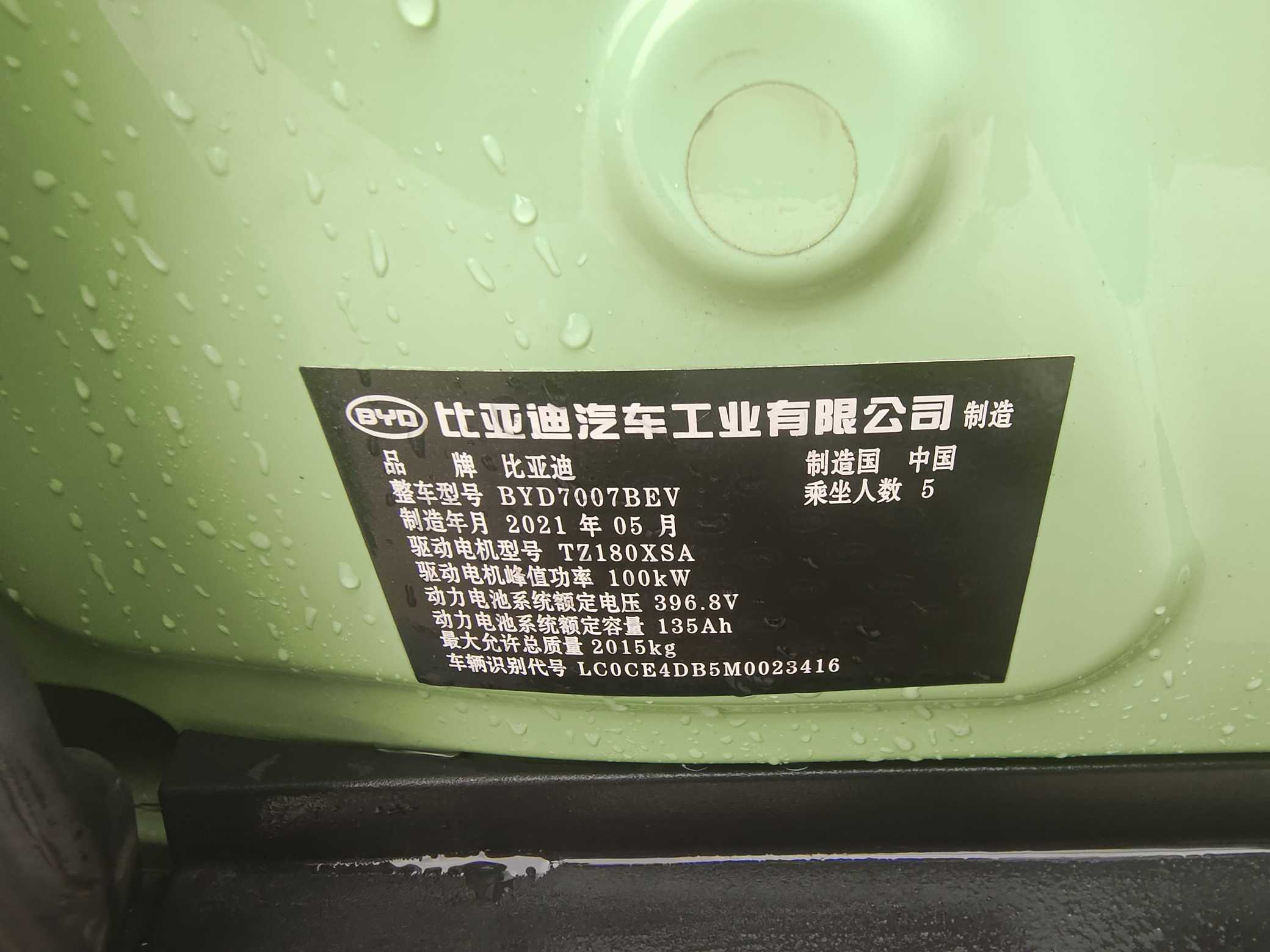 BYD D1 2021 #13 BYD D1 2021 car image #13