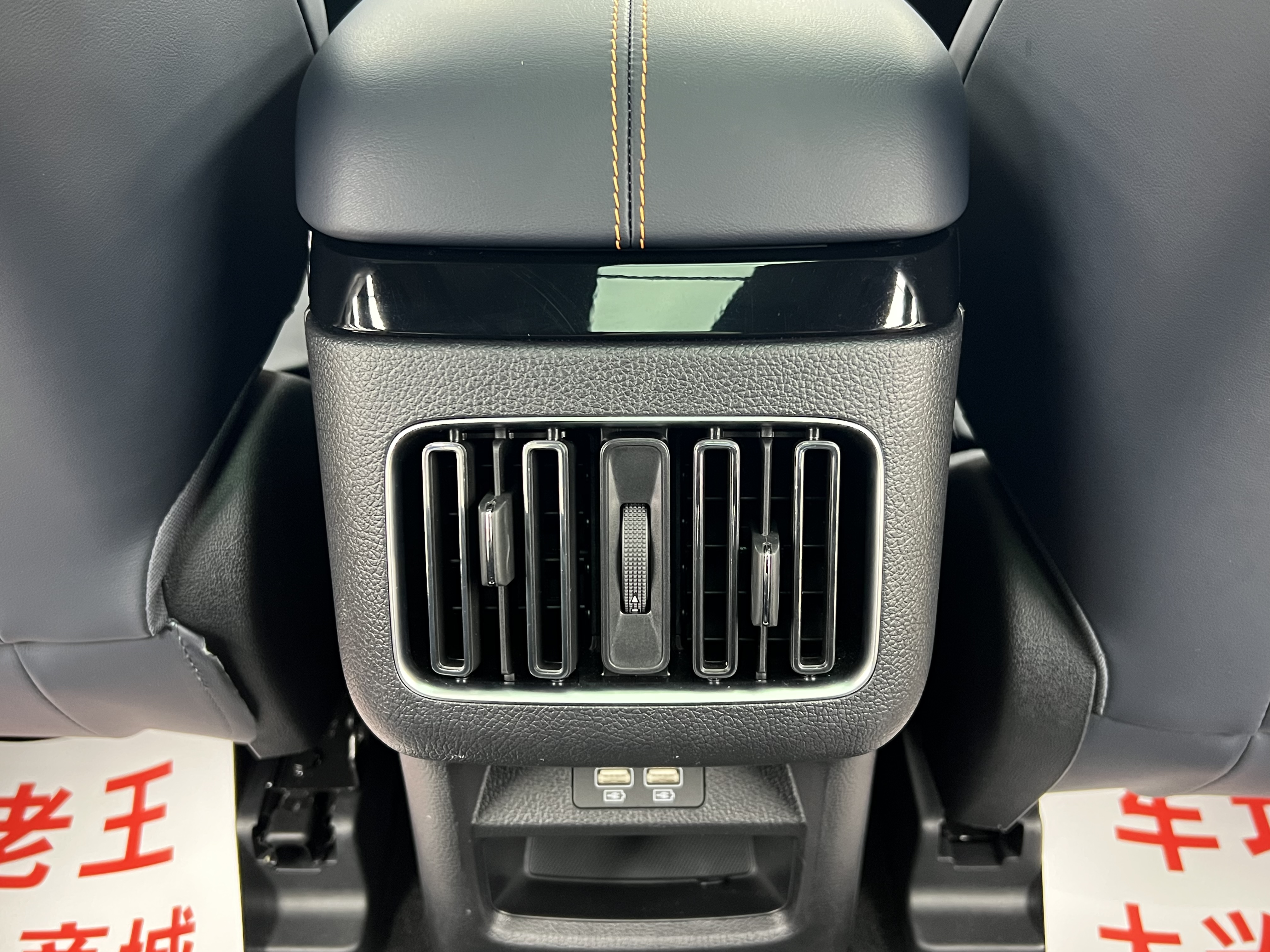 BYD Song Plus New Energy 2023 #13 BYD Song Plus New Energy 2023 car image #13