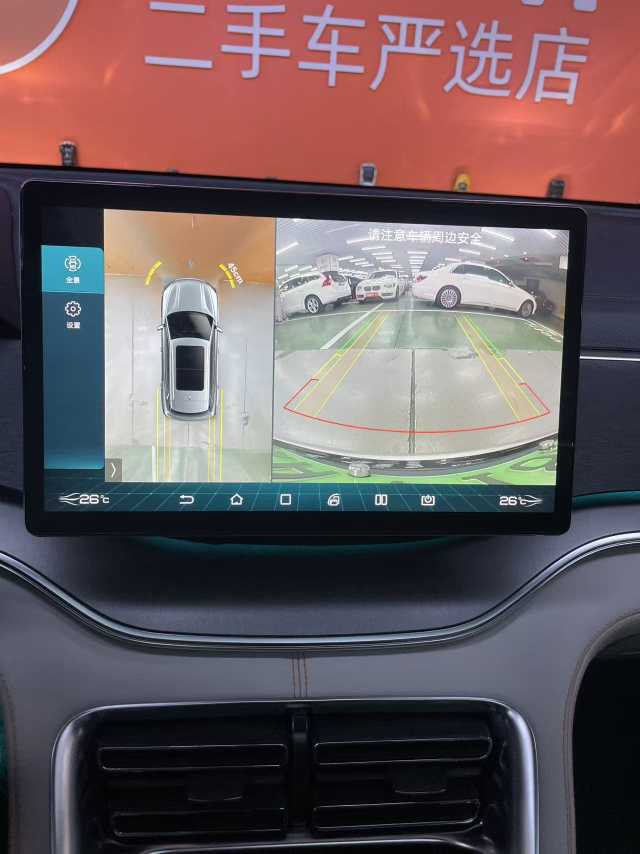 BYD Song Plus New Energy 2022 car image #13