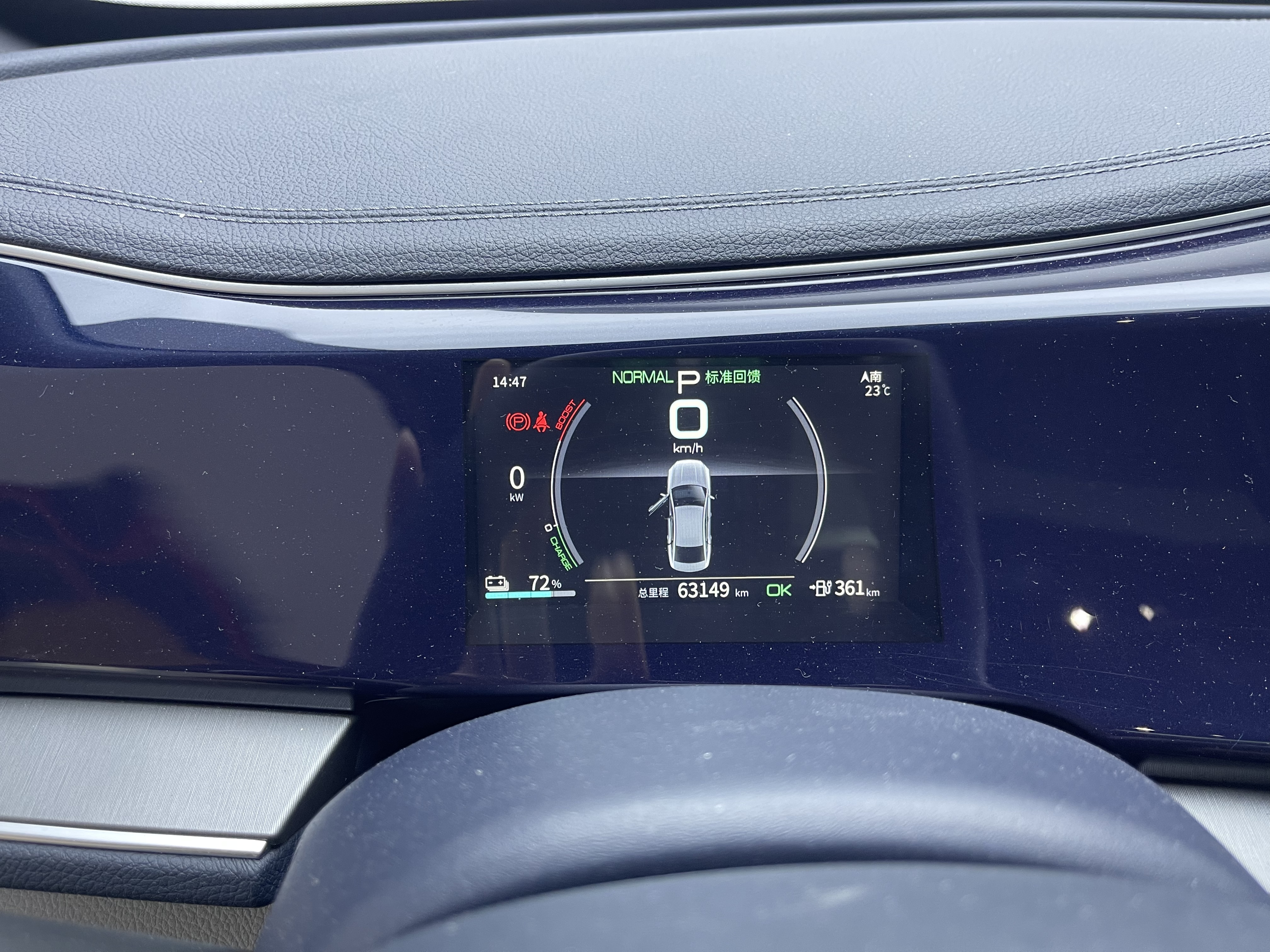 BYD Qin Plus 2022 imagem de carro #13