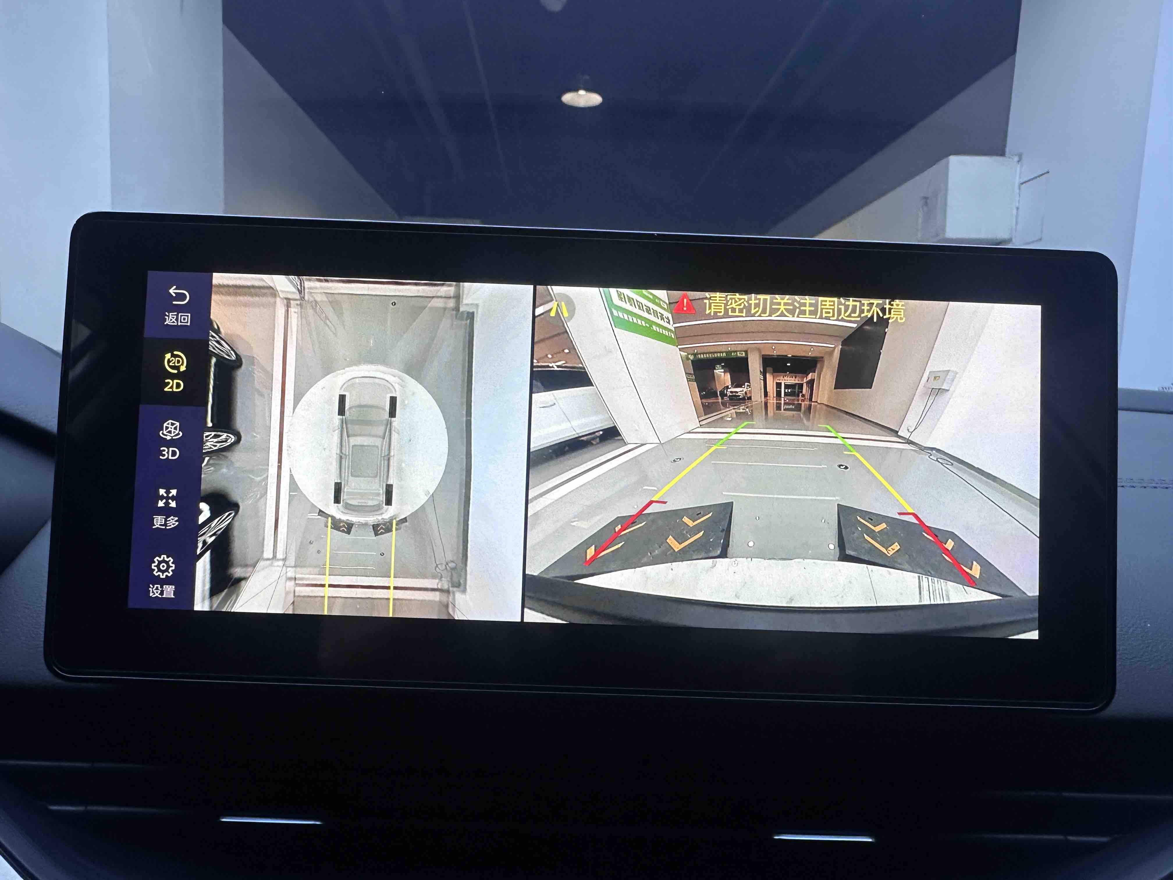 GEELY Emgrand S 2021 car image #13