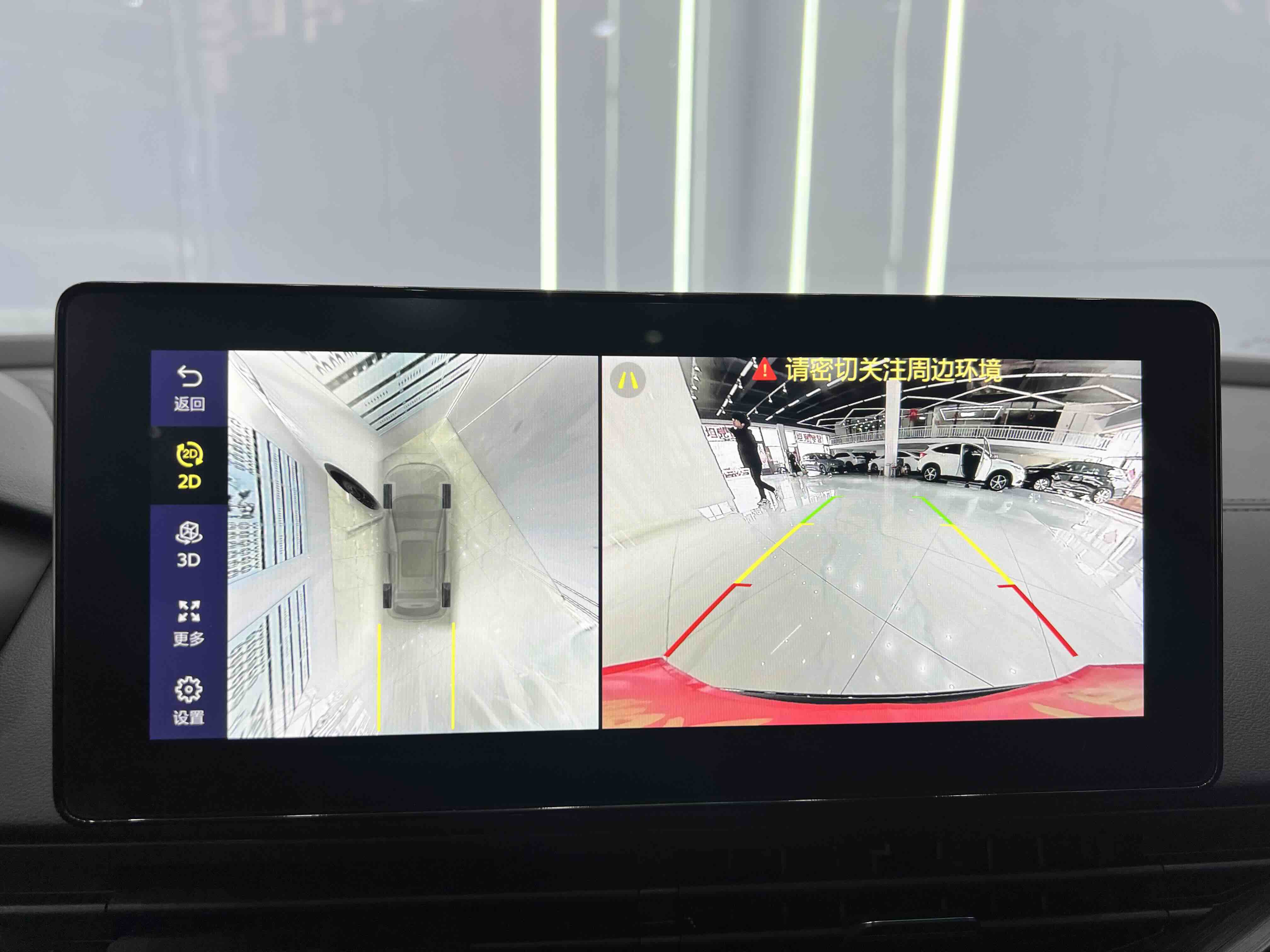 Emgrand S 2021 car image #13