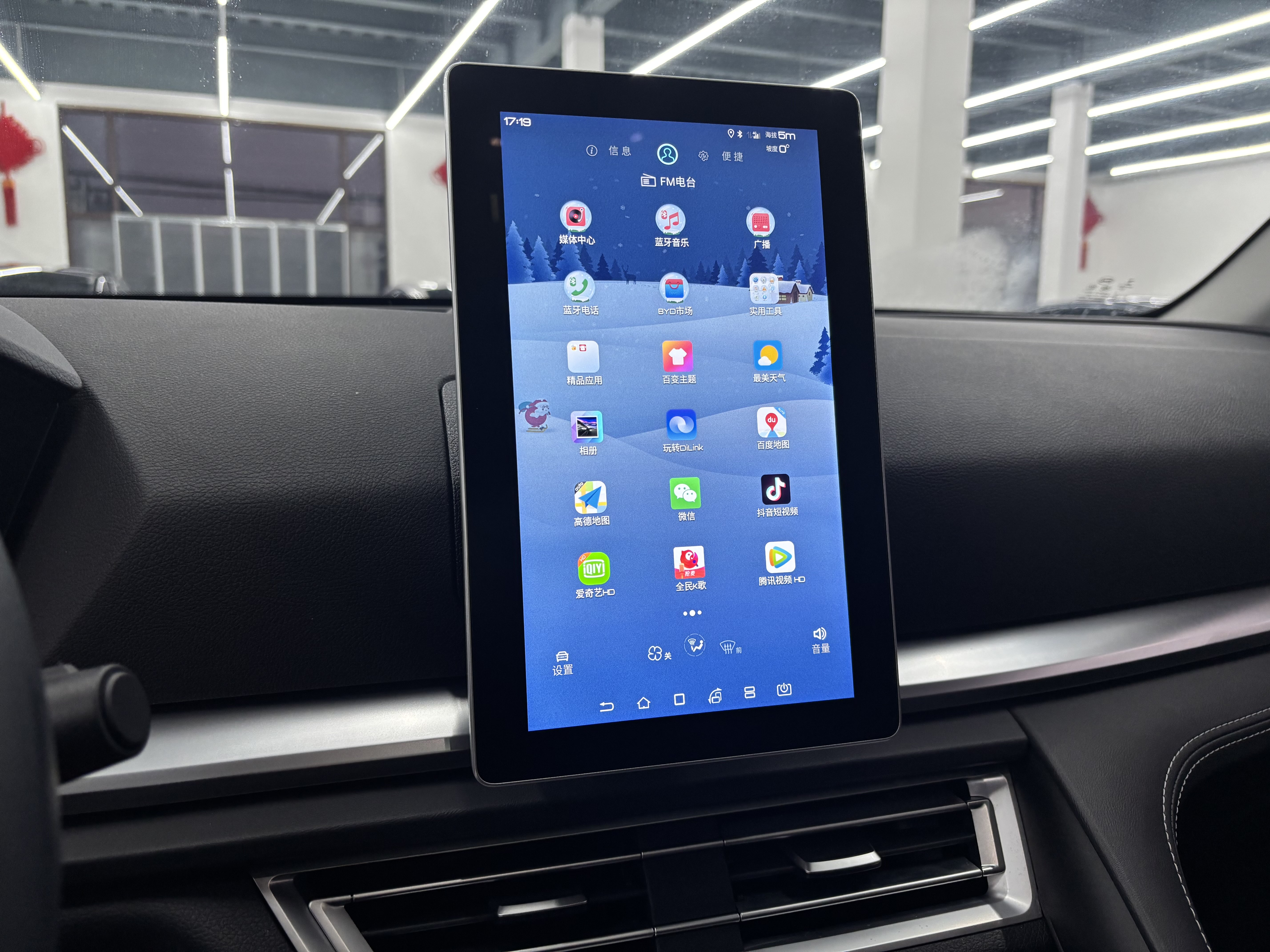 BYD M9 2021 #13 BYD M9 2021 immagine di auto #13