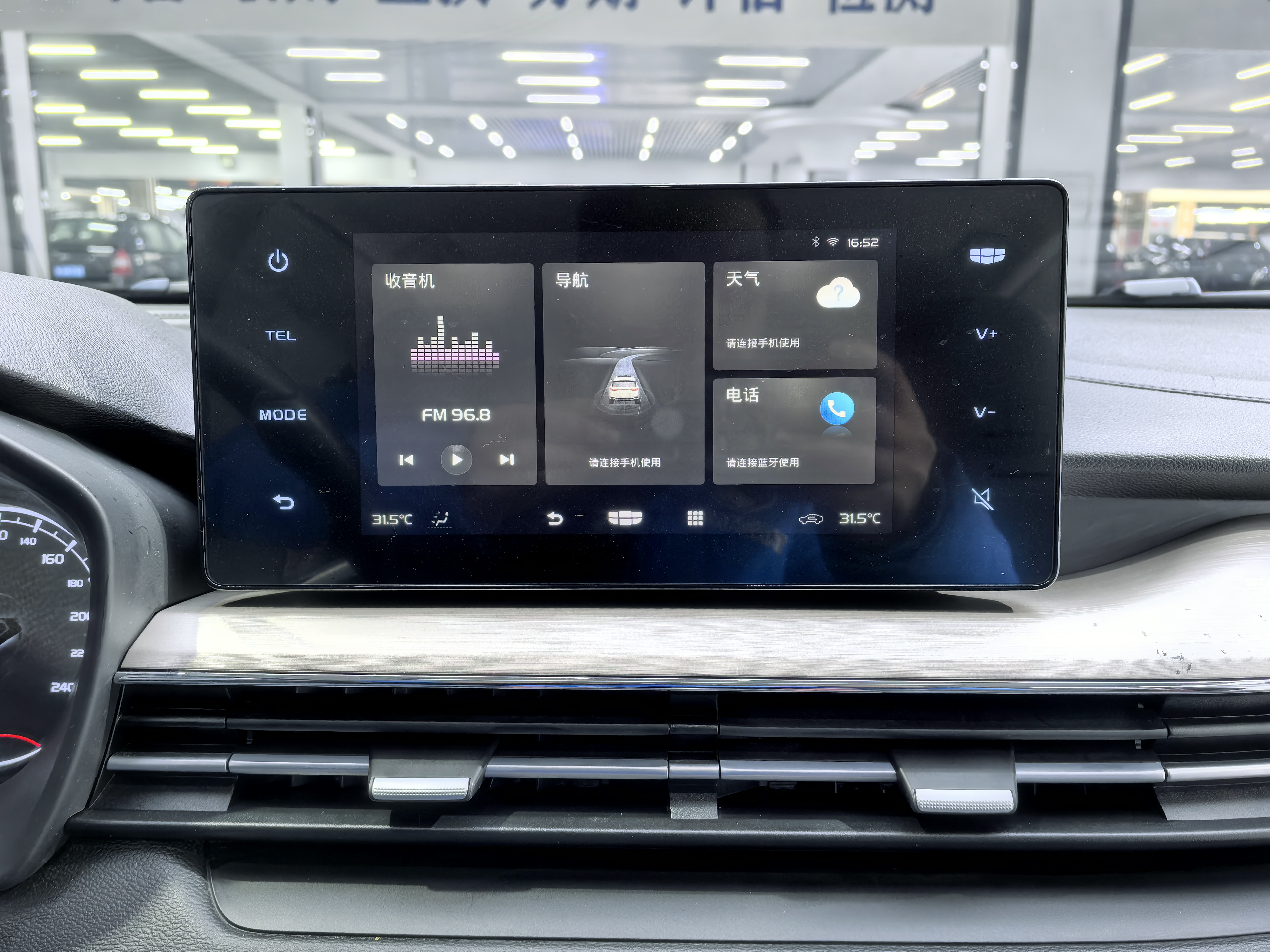 Vision X3 2022 car image #13