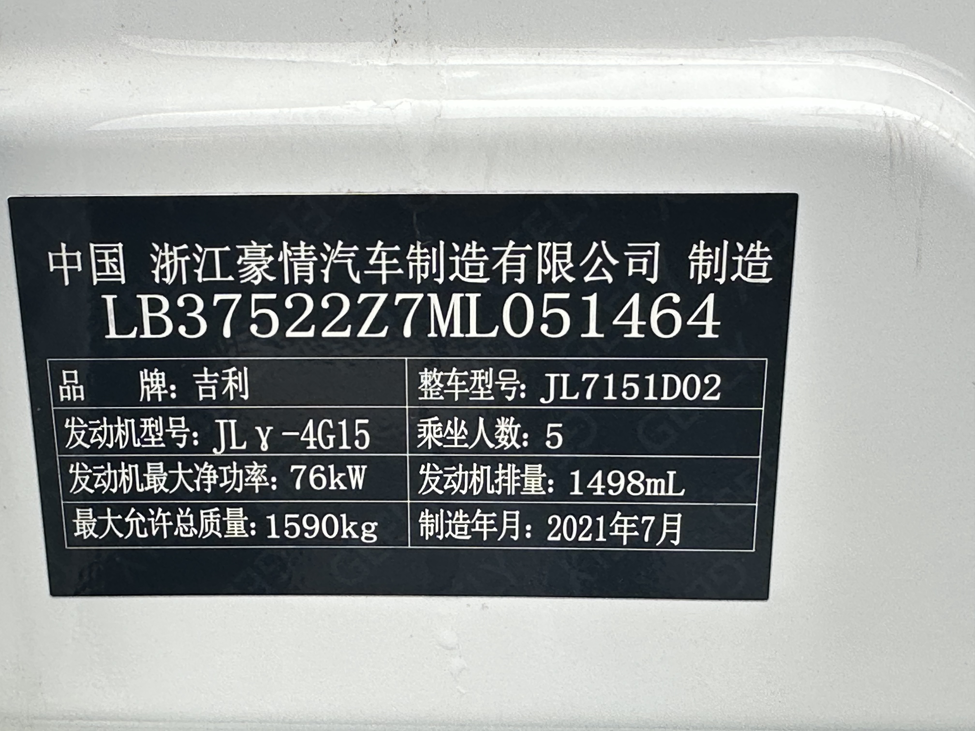 Vision X3 2021 immagine di auto #13