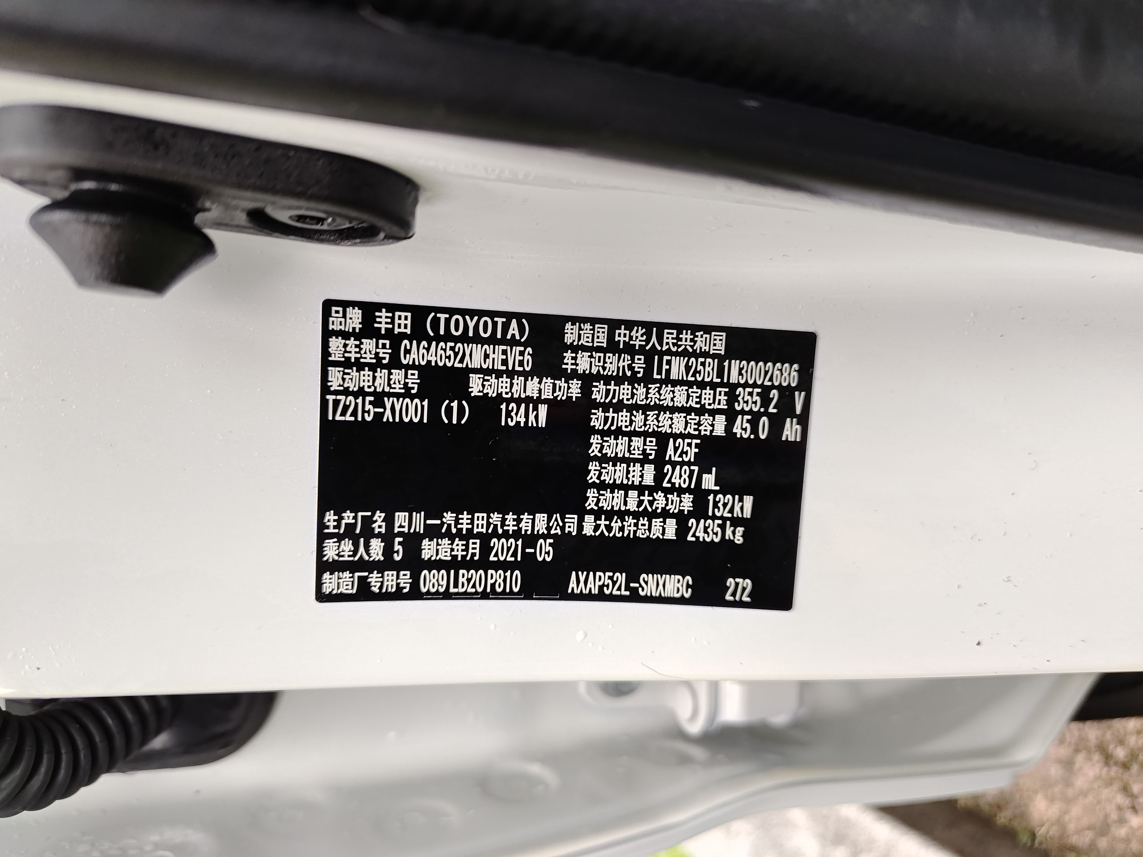 Toyota RAV4 Hybird E+ 2021 #13 Toyota RAV4 Hybird E+ 2021 immagine di auto #13