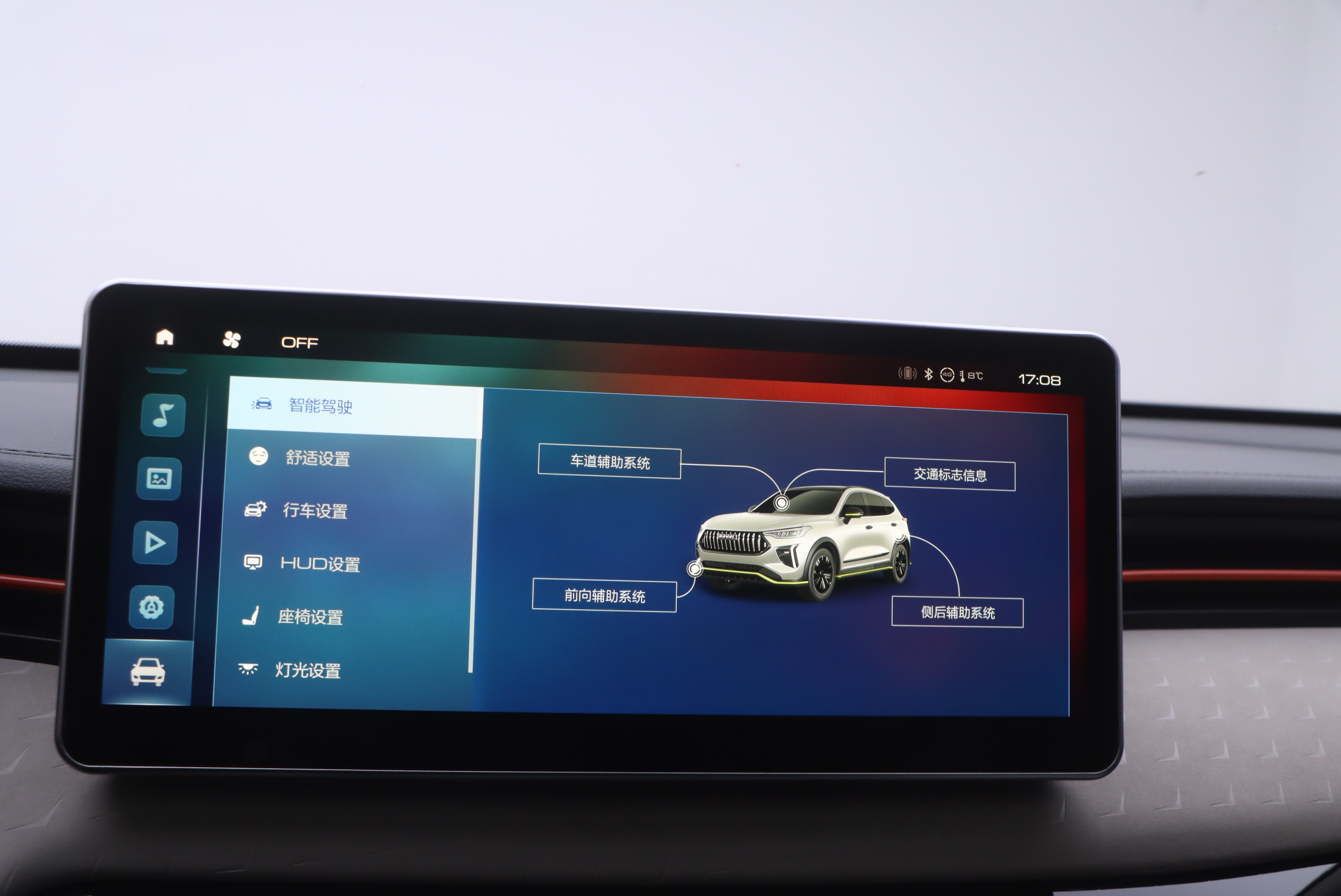 Haval Rabbit 2022 car image #13