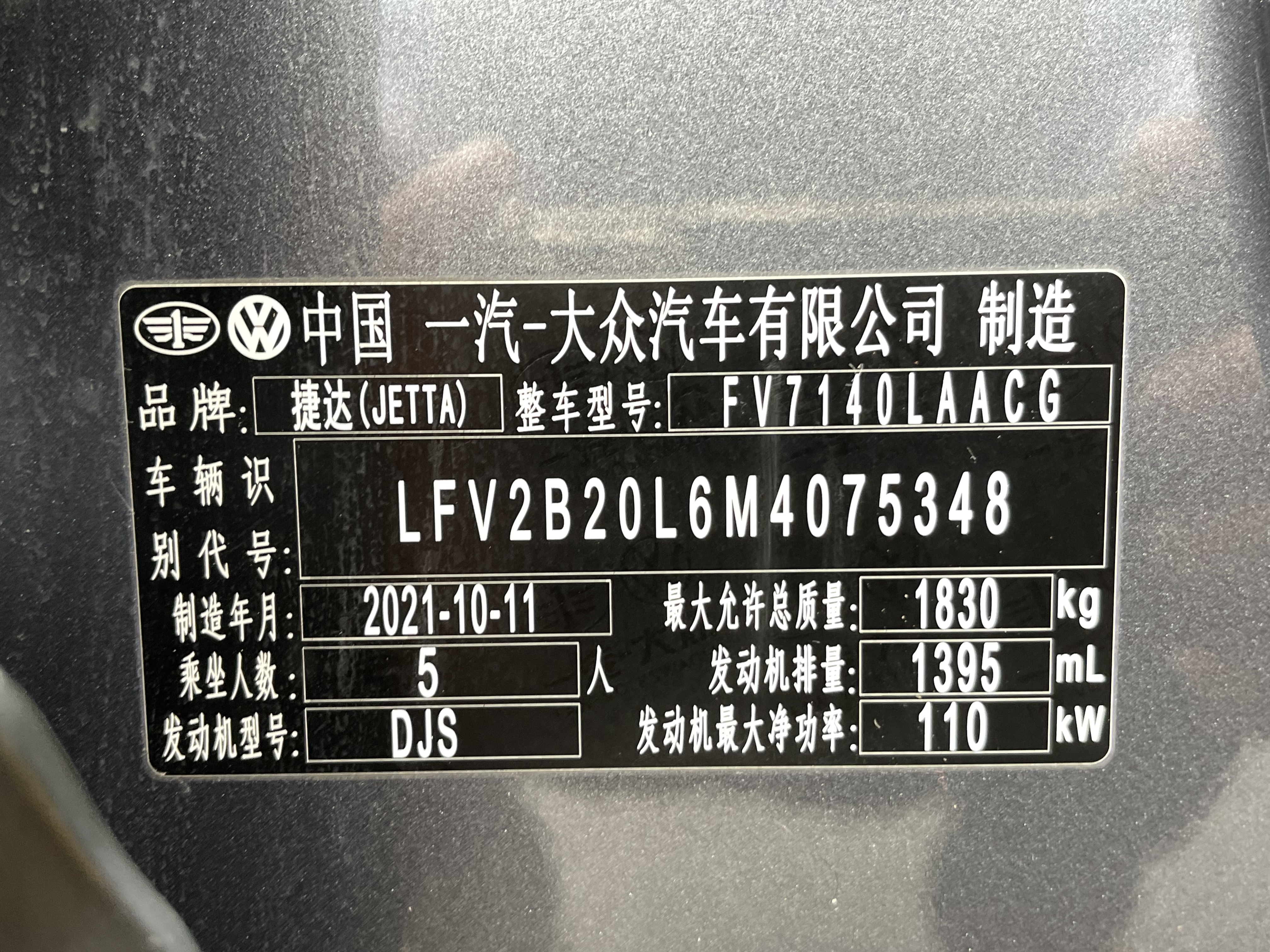 VS5 2021 #13 VS5 2021 car image #13