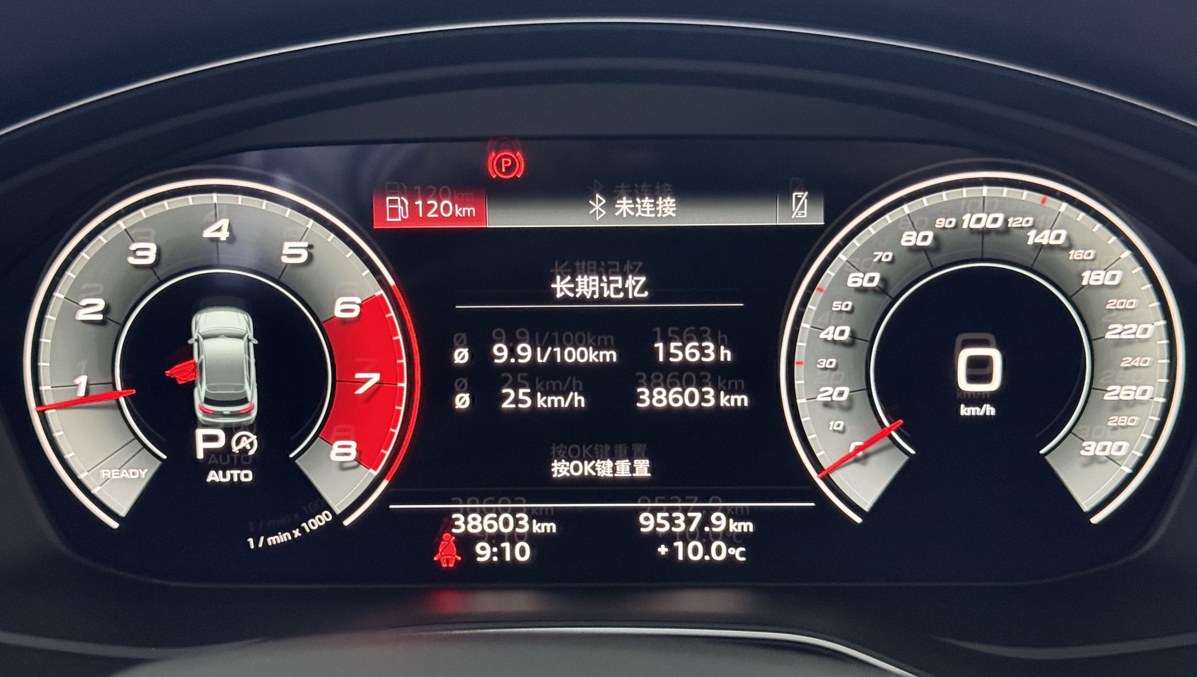 Audi Q5L 2021 car image #13