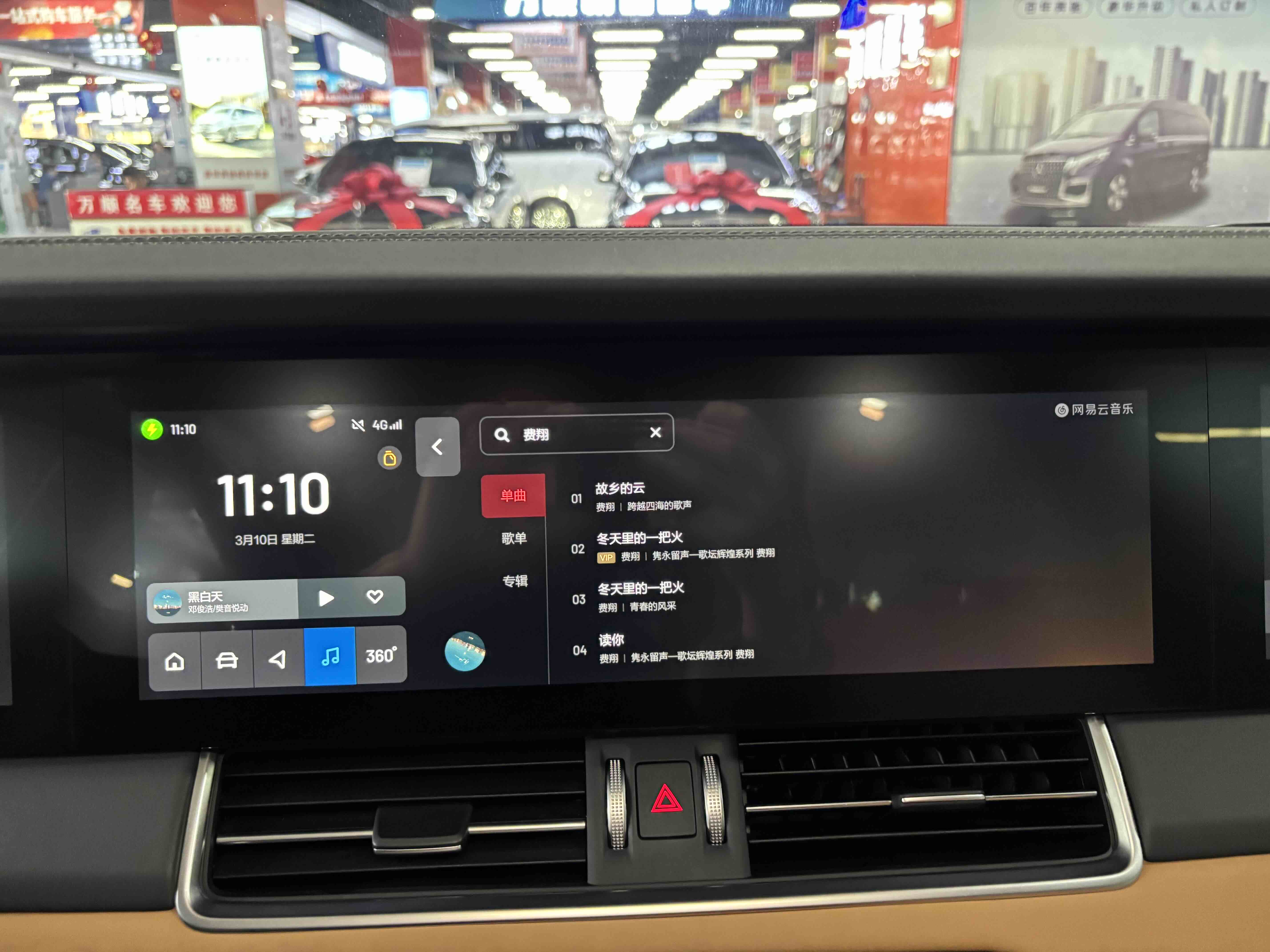 Li One 2022 صورة سيارة #13