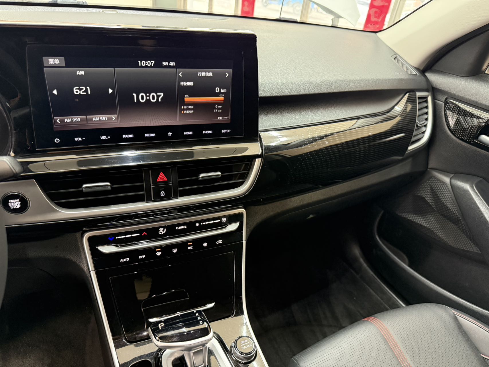 起亚 KX3傲跑 2022 汽车图片 #13