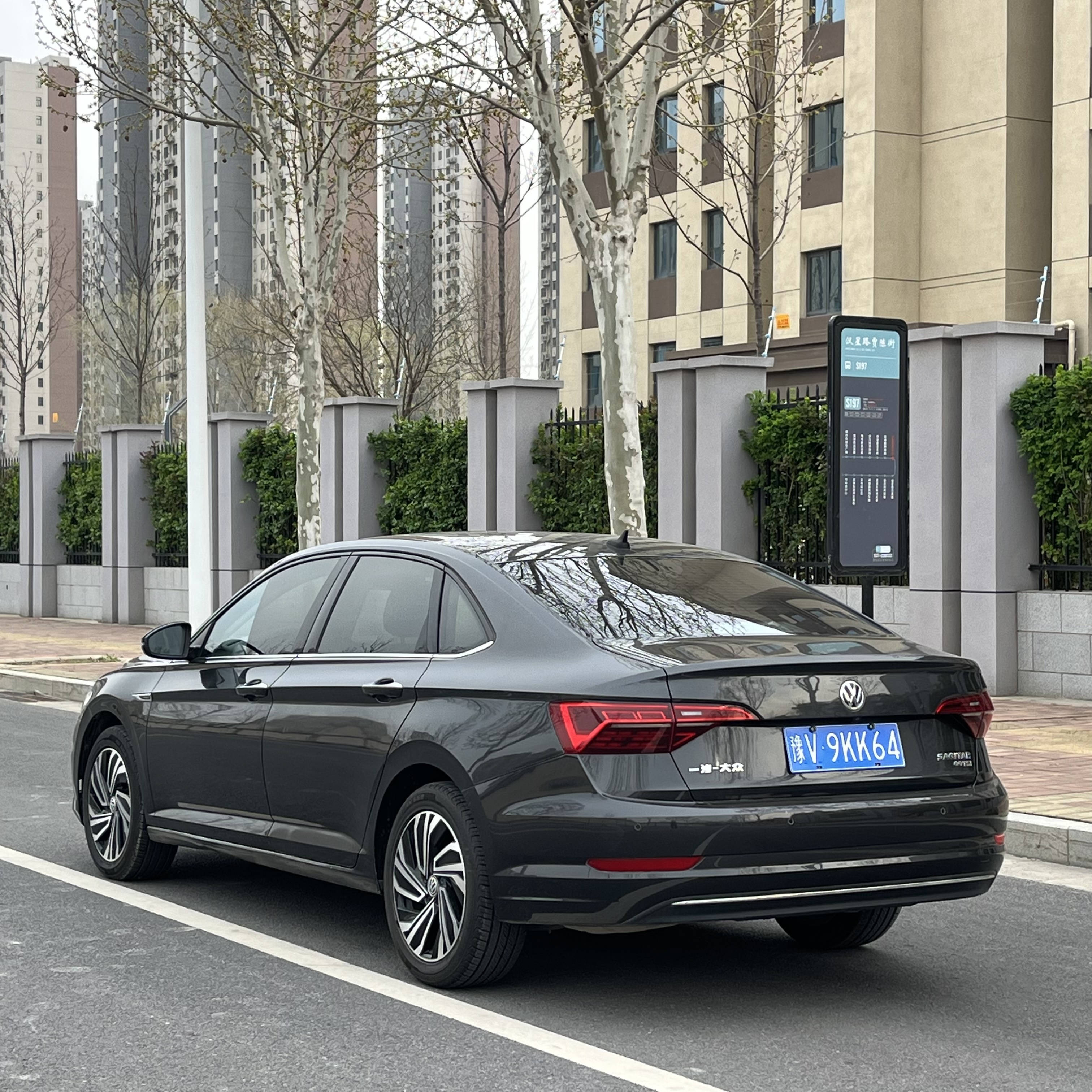 Volkswagen Sagitar 2021 car image #13