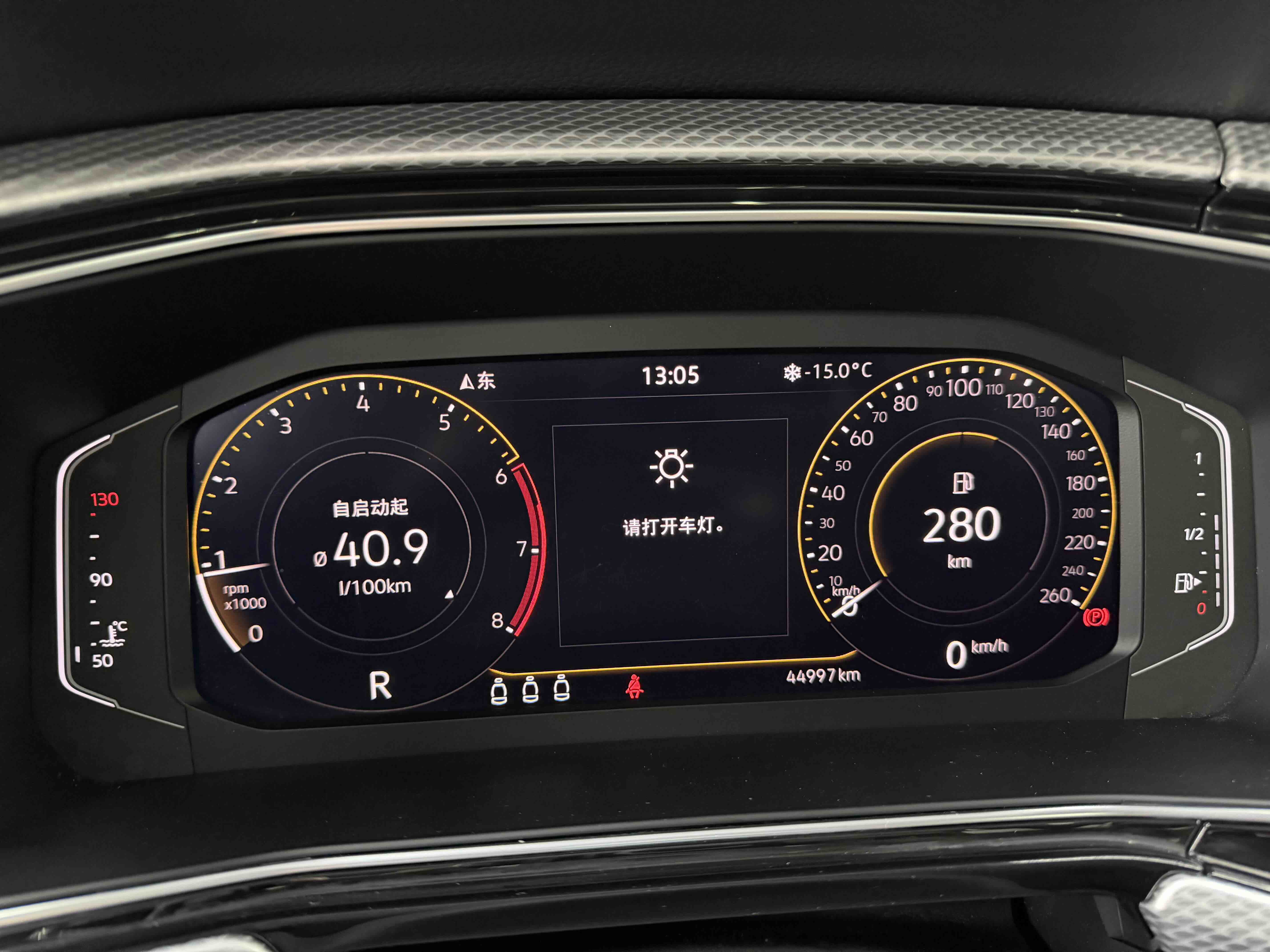 Volkswagen Tacqua 2021 car image #13