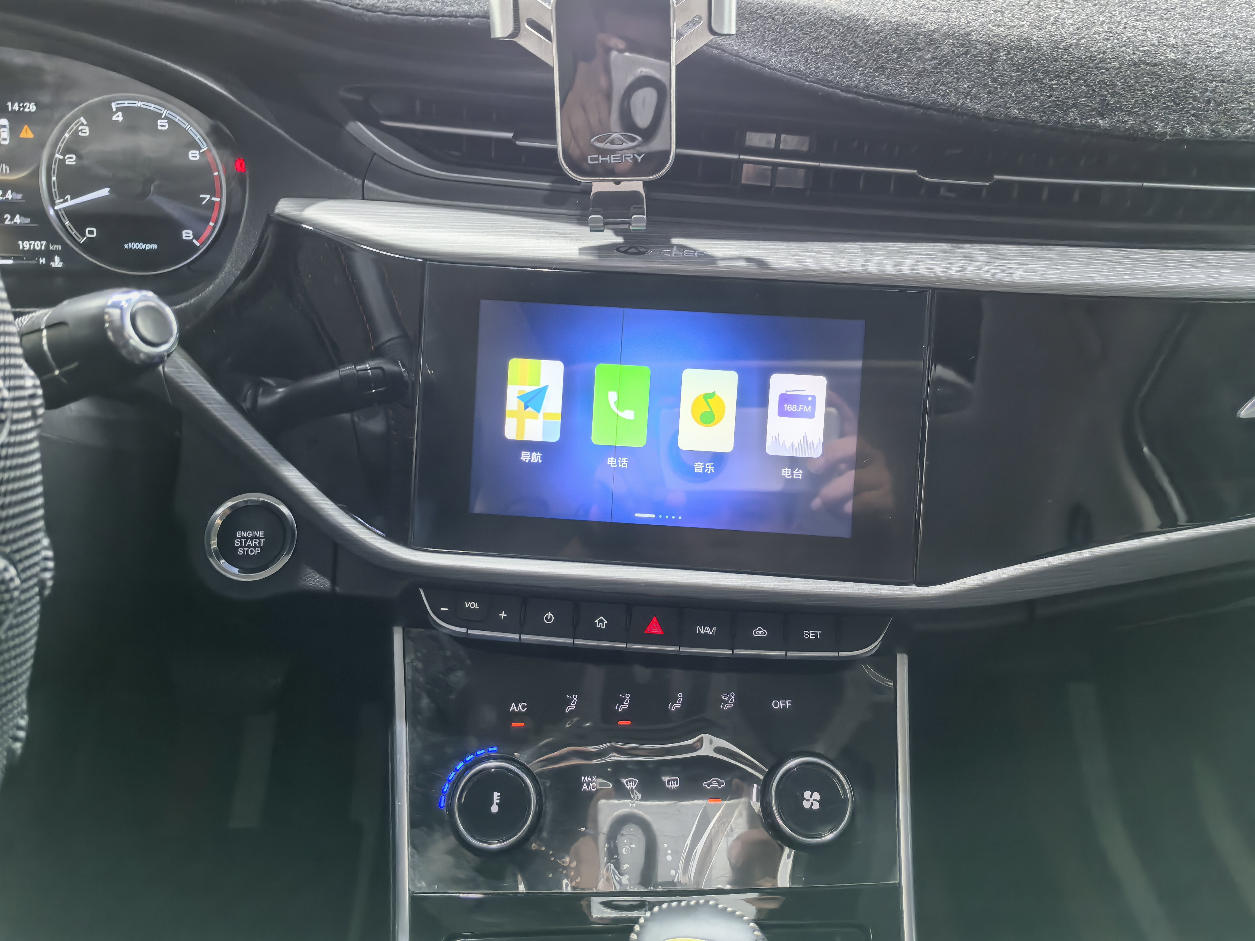 Chery Arrizo GX 2021 #13 Chery Arrizo GX 2021 car image #13