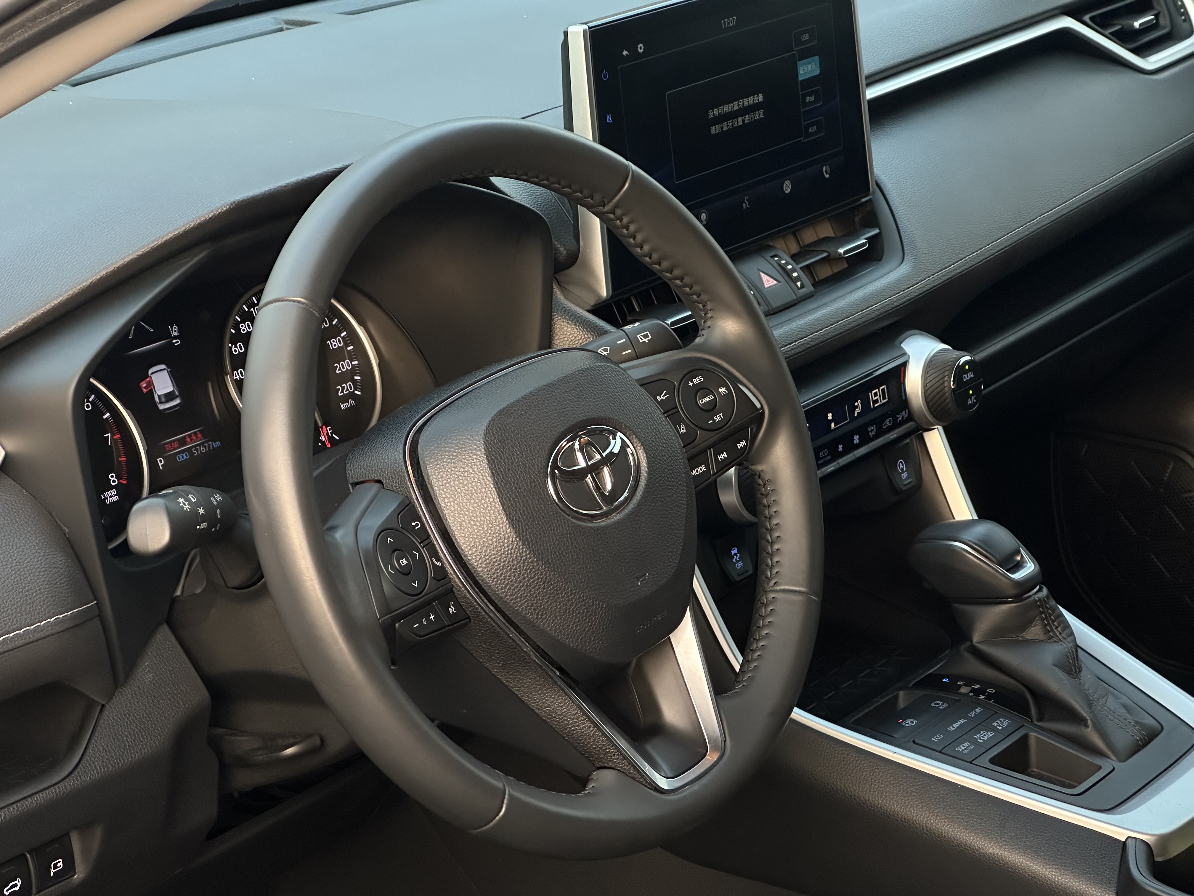 Toyota Wildlander 2021 #13 Toyota Wildlander 2021 imagem de carro #13