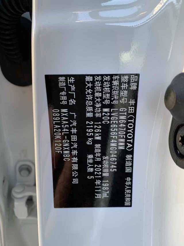 Toyota Wildlander 2021 #13 Toyota Wildlander 2021 imagem de carro #13