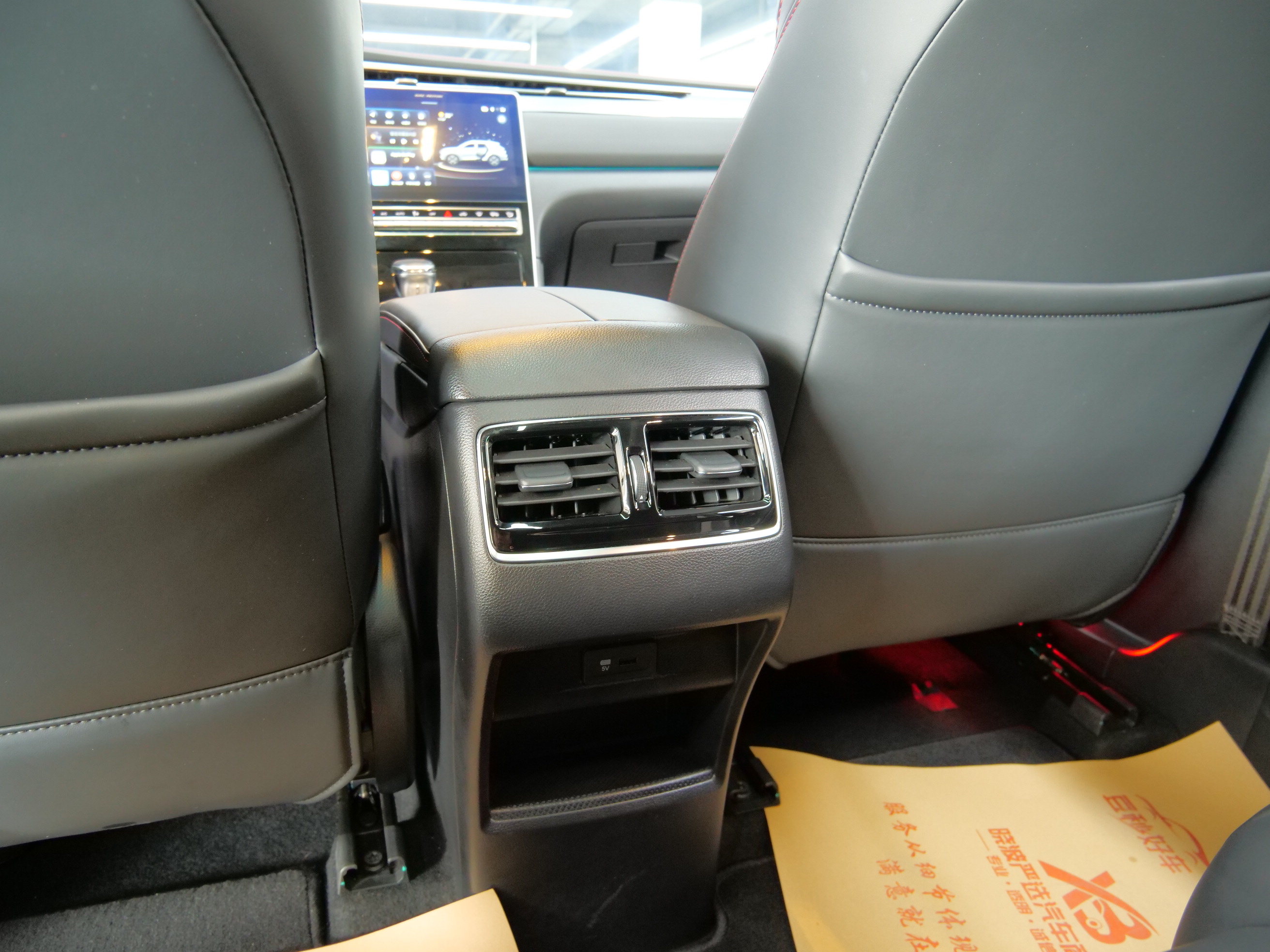 GAC Trumpchi GS4 PLUS 2022 car image #13