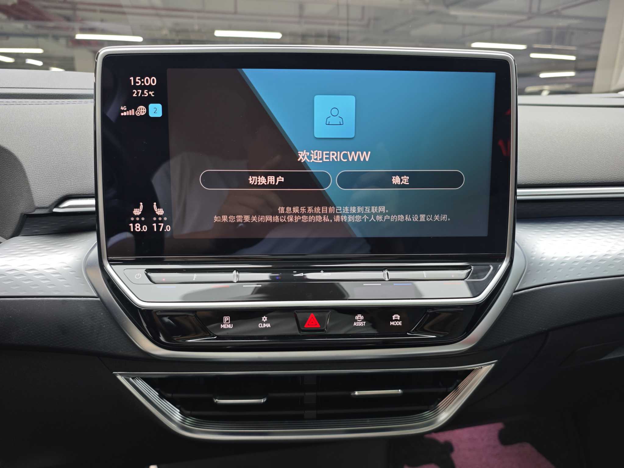 Volkswagen ID.6 X 2021 car image #13