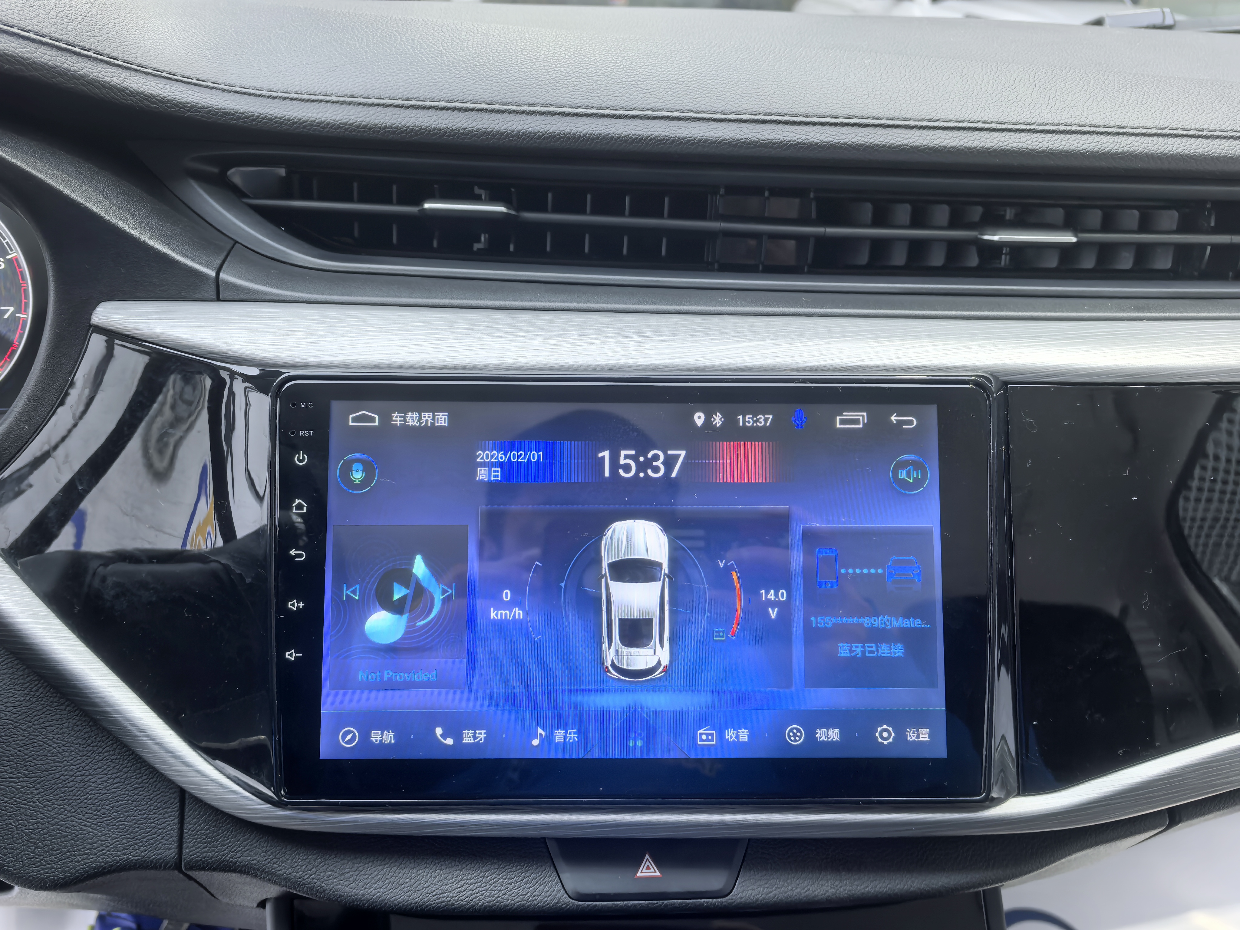 Chery Arrizo 5 2022 car image #13