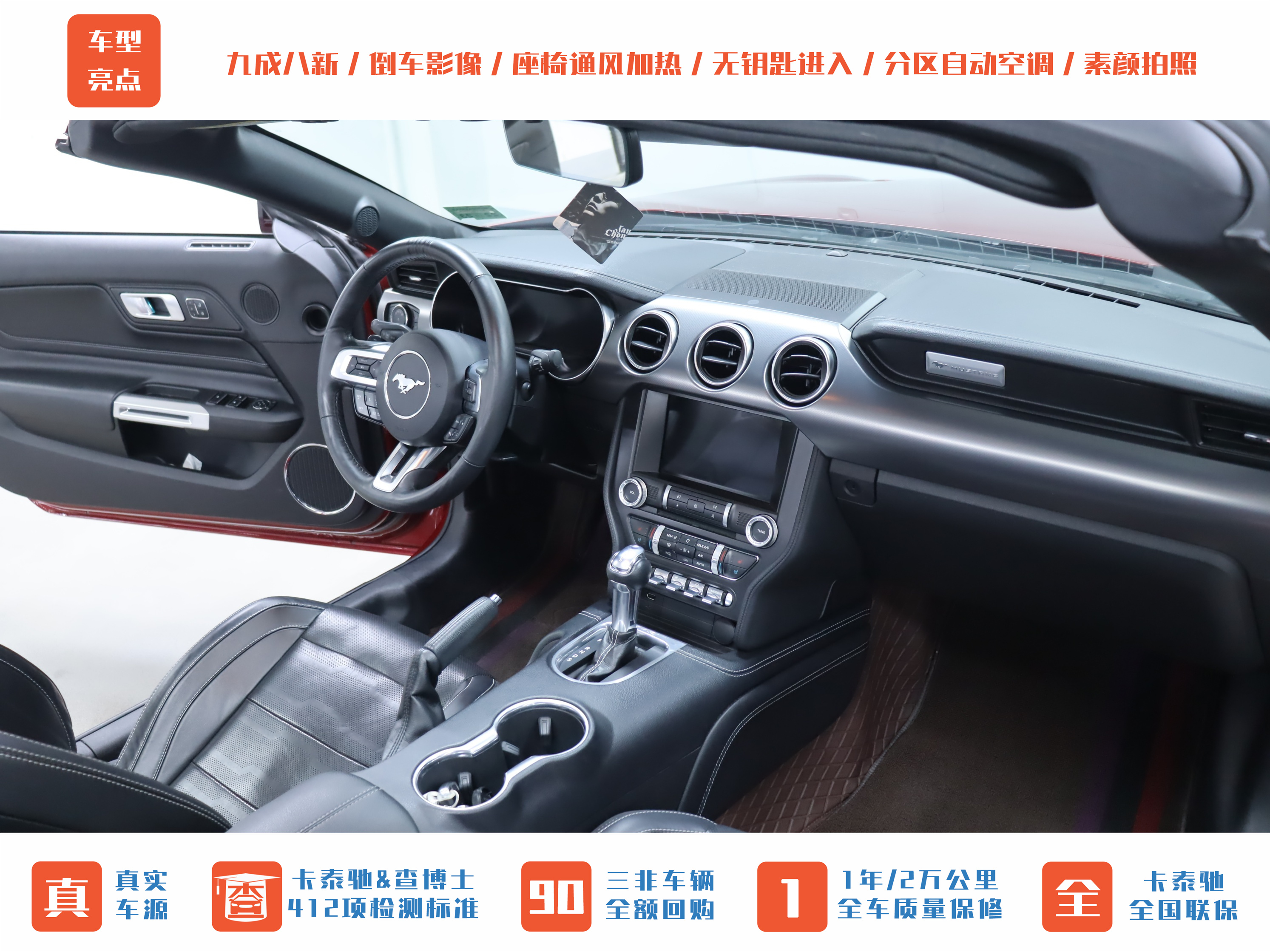 Ford Mustang 2022 صورة سيارة #13