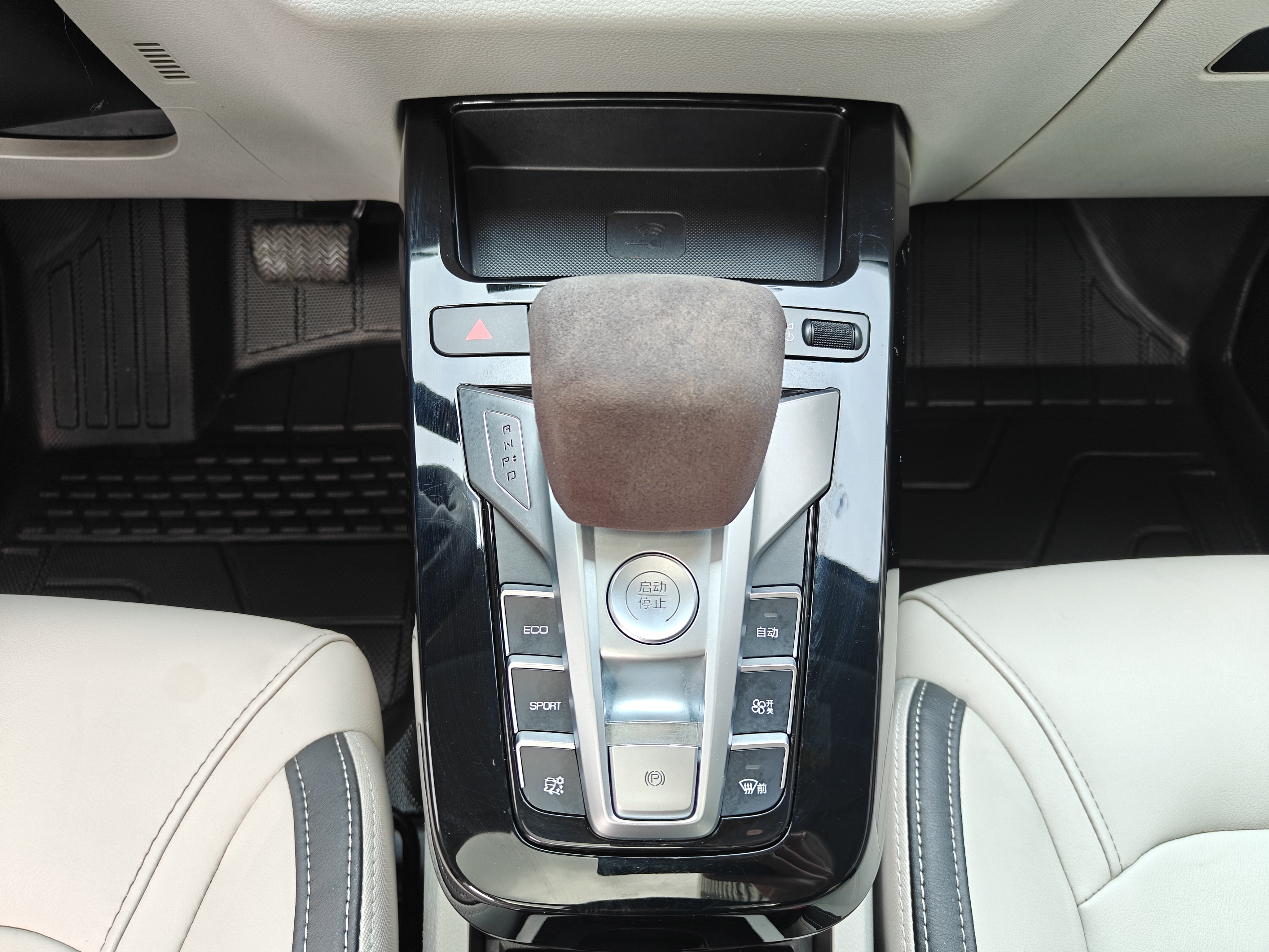 BYD Yuan Pro 2021 #13 BYD Yuan Pro 2021 car image #13