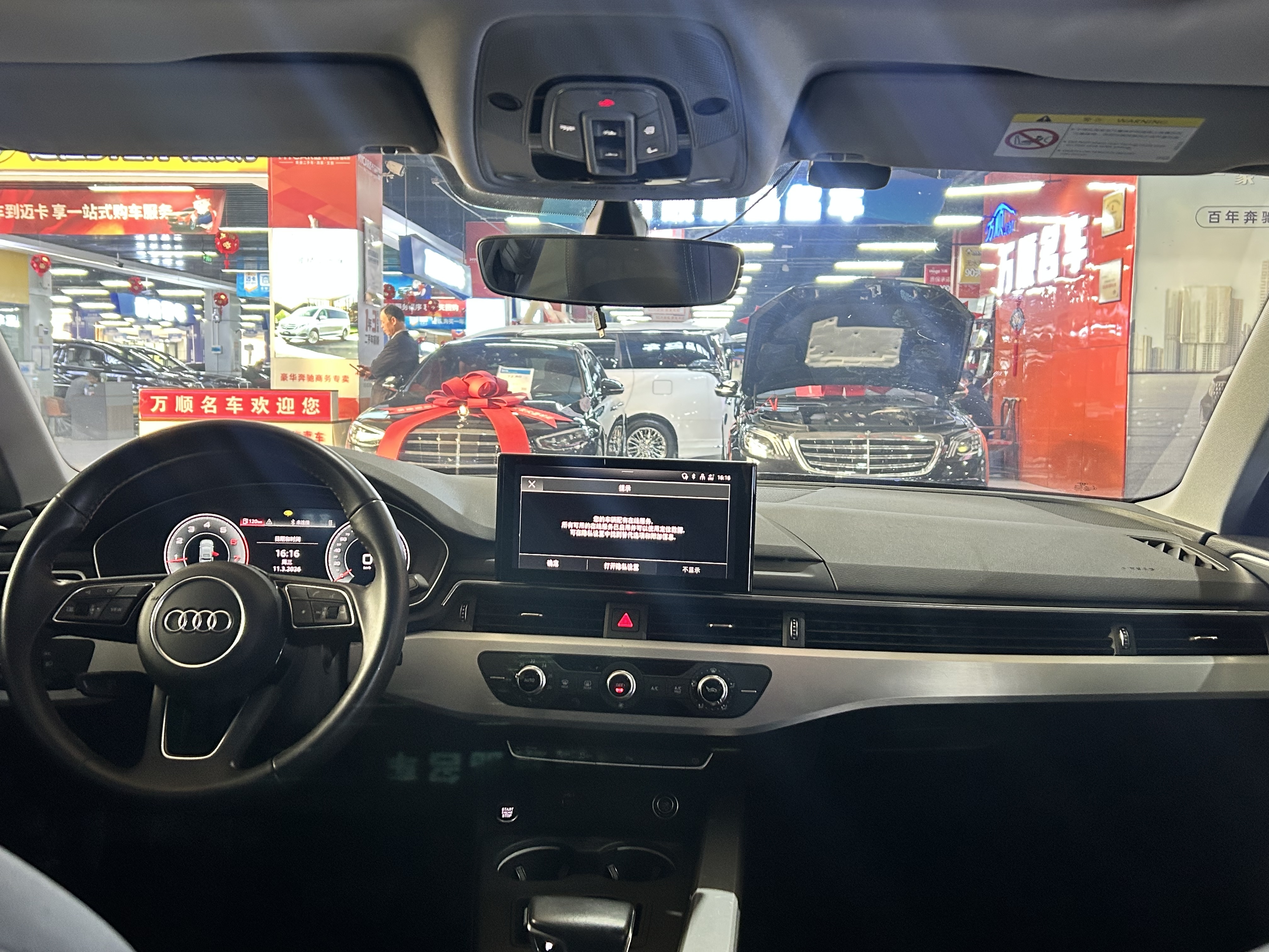 奥迪 奥迪A4L 2021 汽车图片 #13