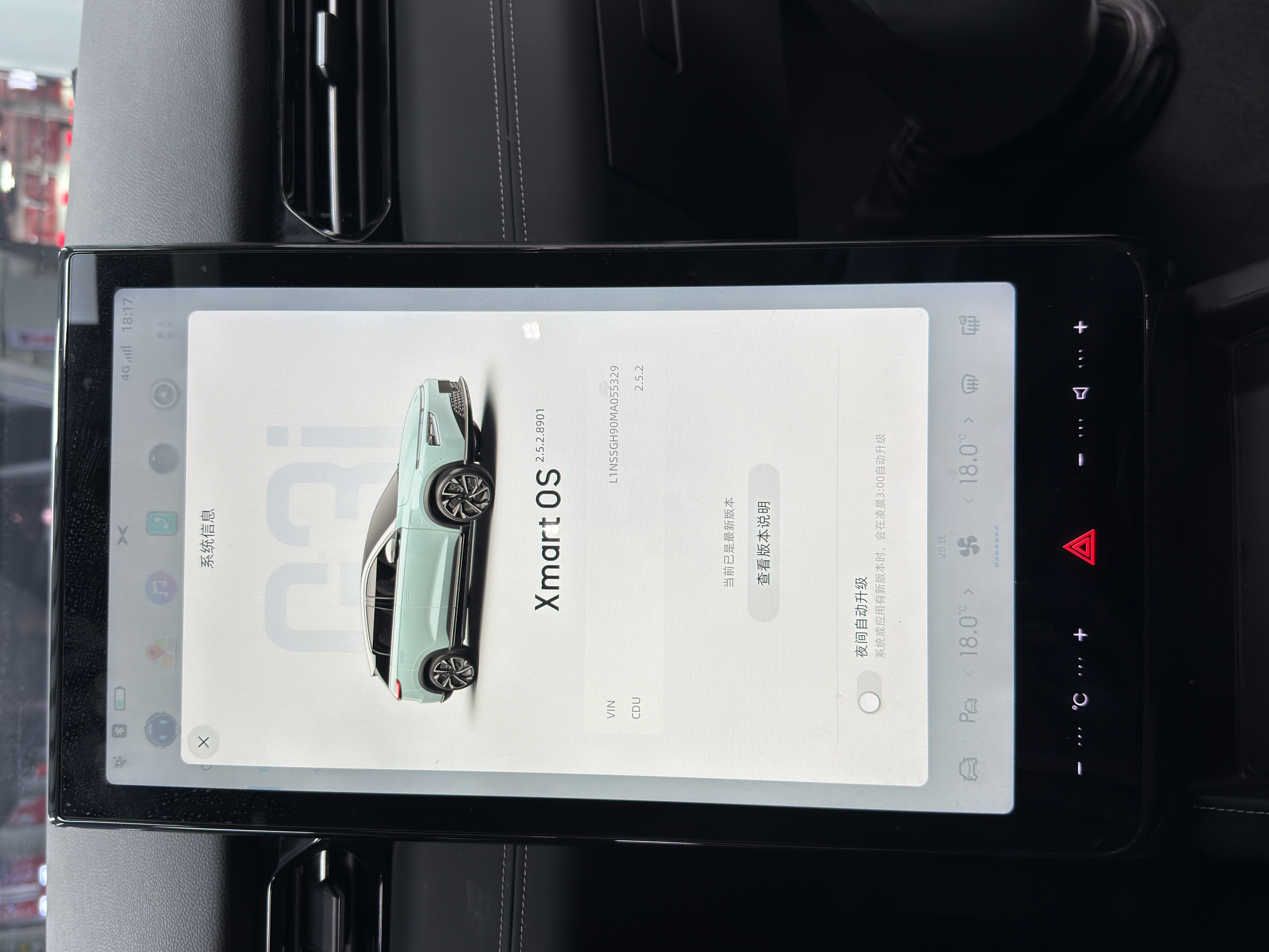 Xpeng G3 2021 imagem de carro #13