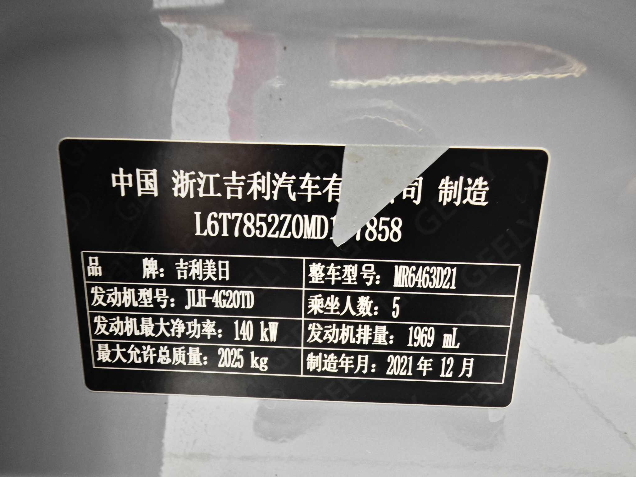 GEELY Tugella S 2022 car image #13