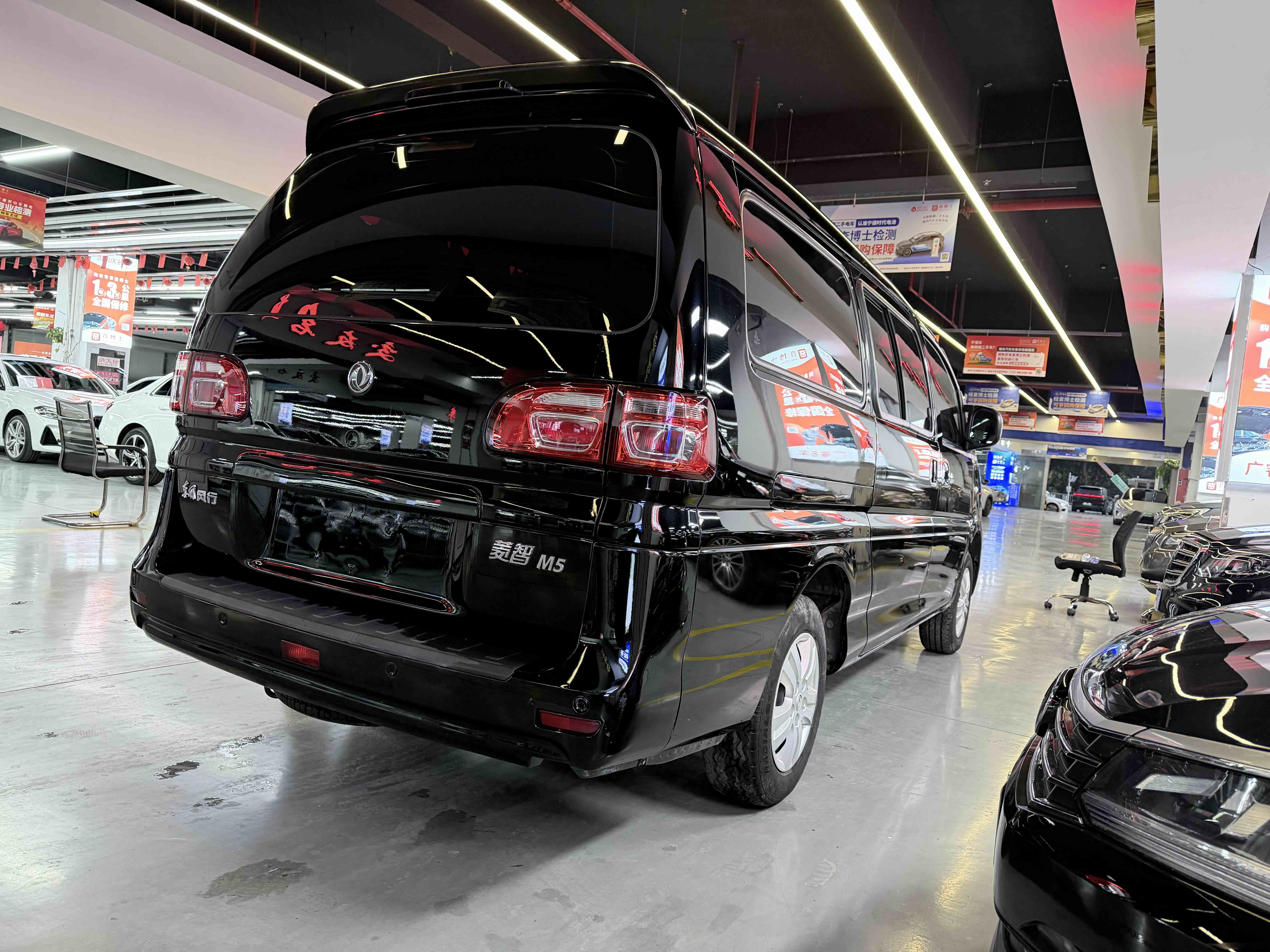 Forthing Lingzhi 2021 car image #13