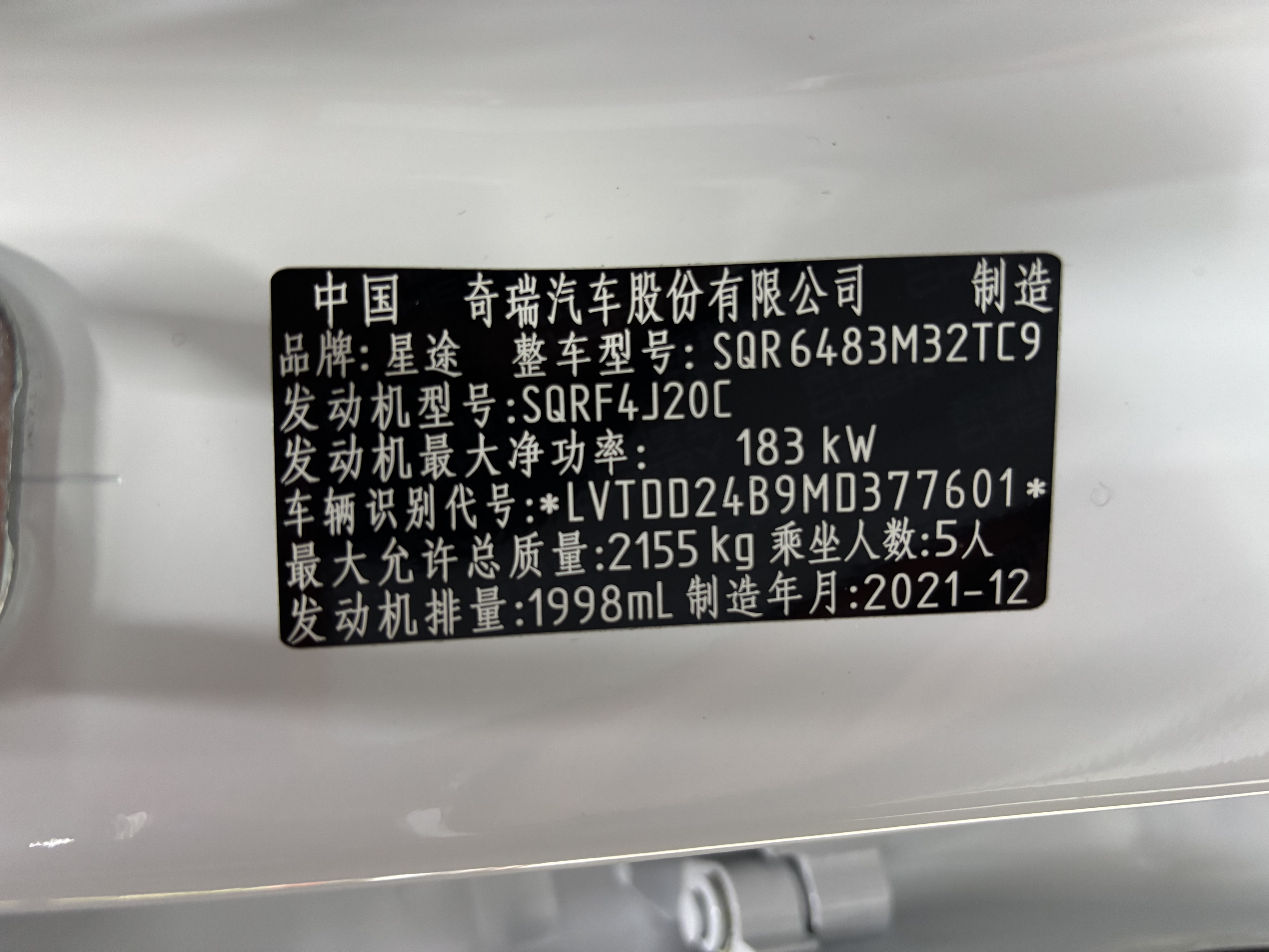 Exceed Lingyun 2022 car image #13