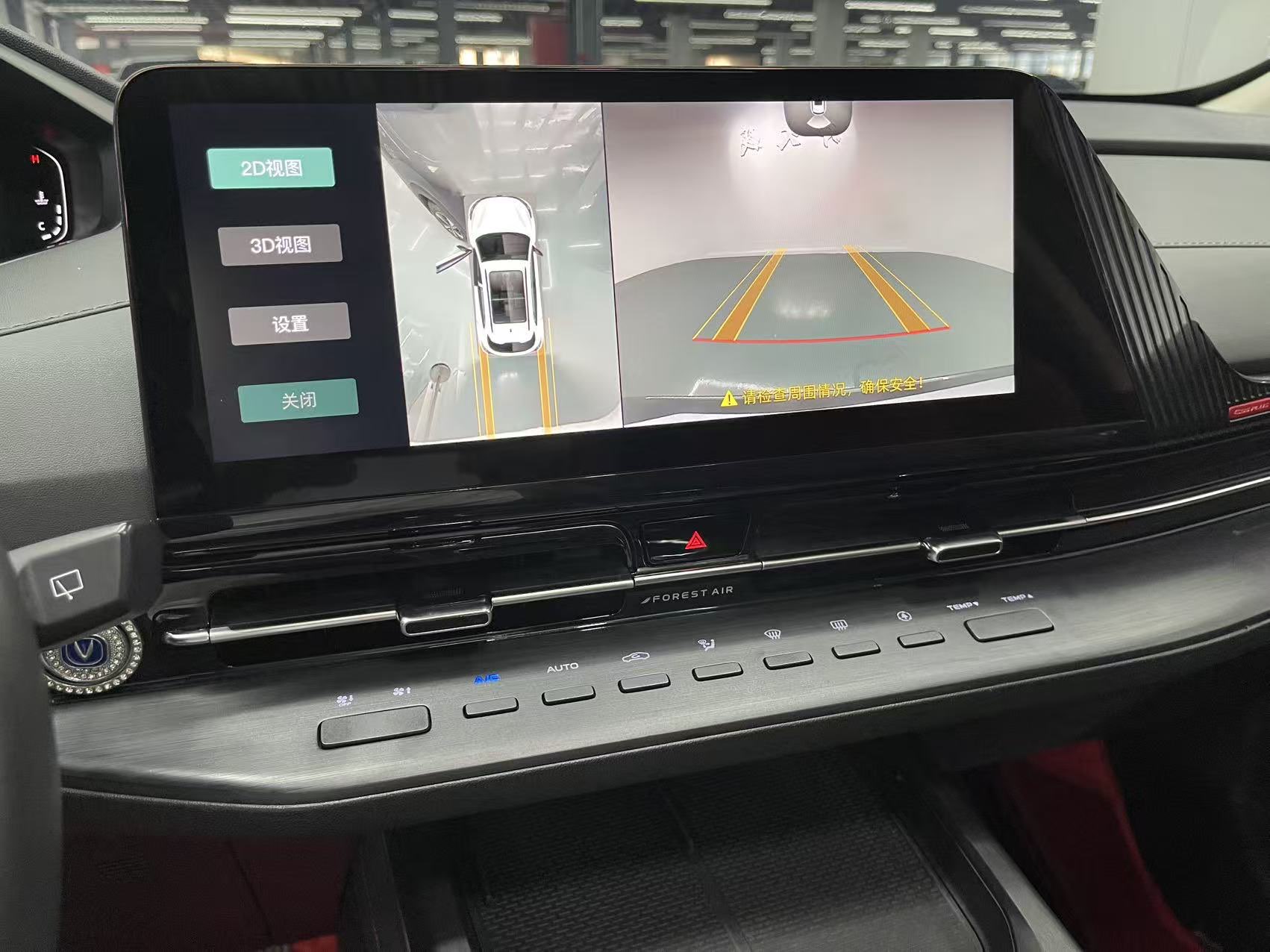 Changan CS55PLUS PHEV 2023 car image #13