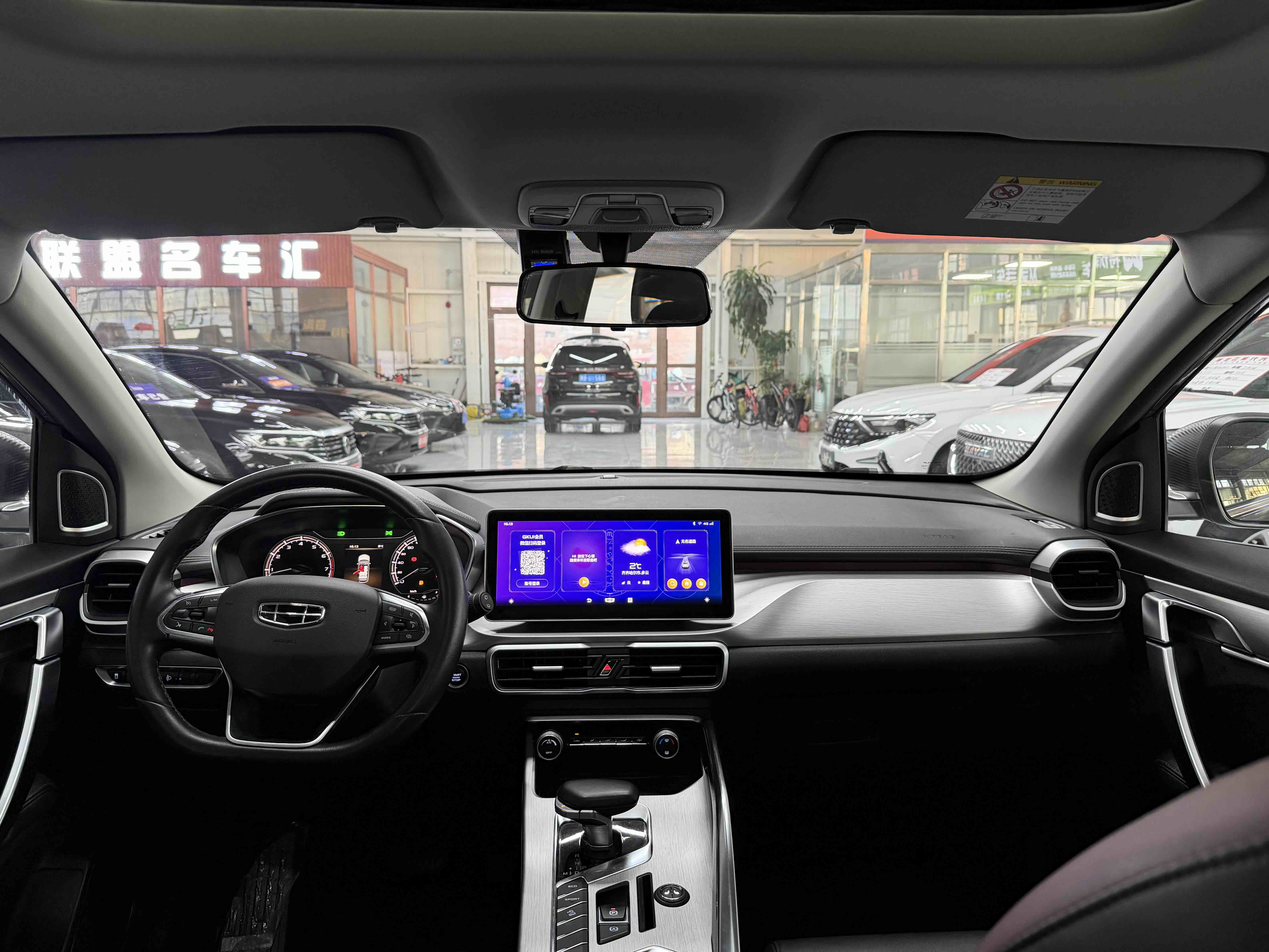GEELY Coolray 2022 car image #13