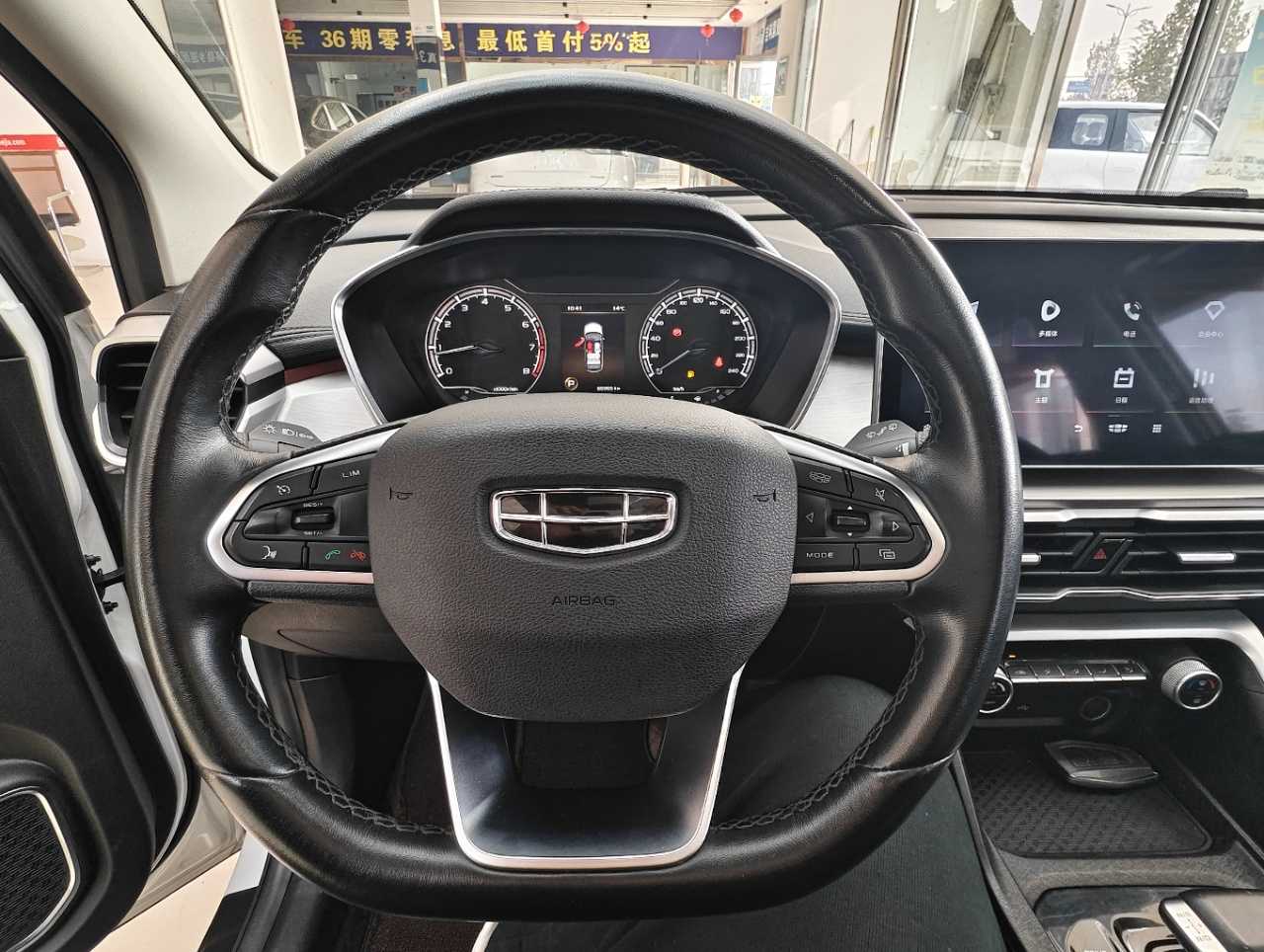 GEELY Coolray 2021 #13 GEELY Coolray 2021 car image #13