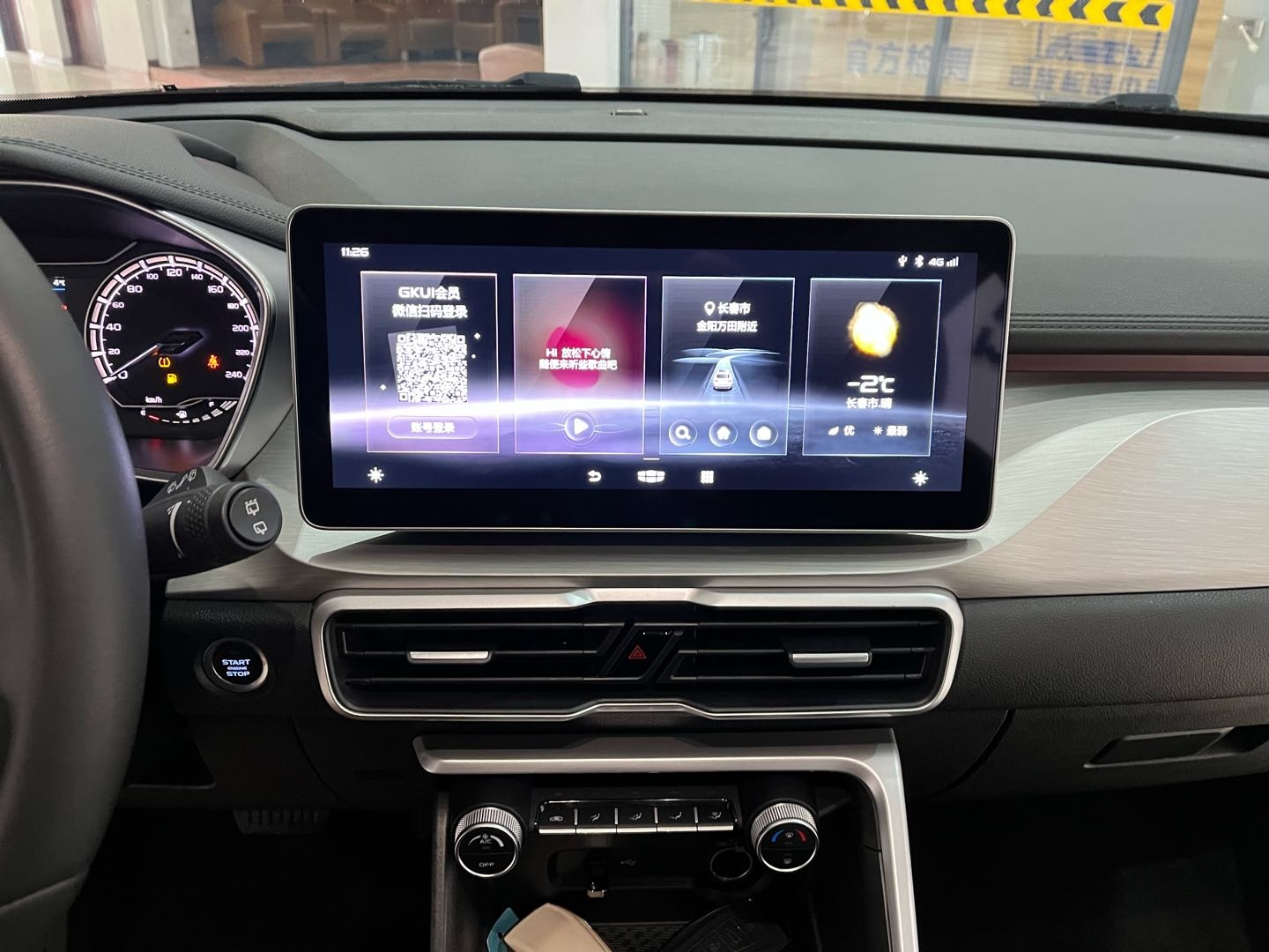 GEELY Coolray 2022 car image #13