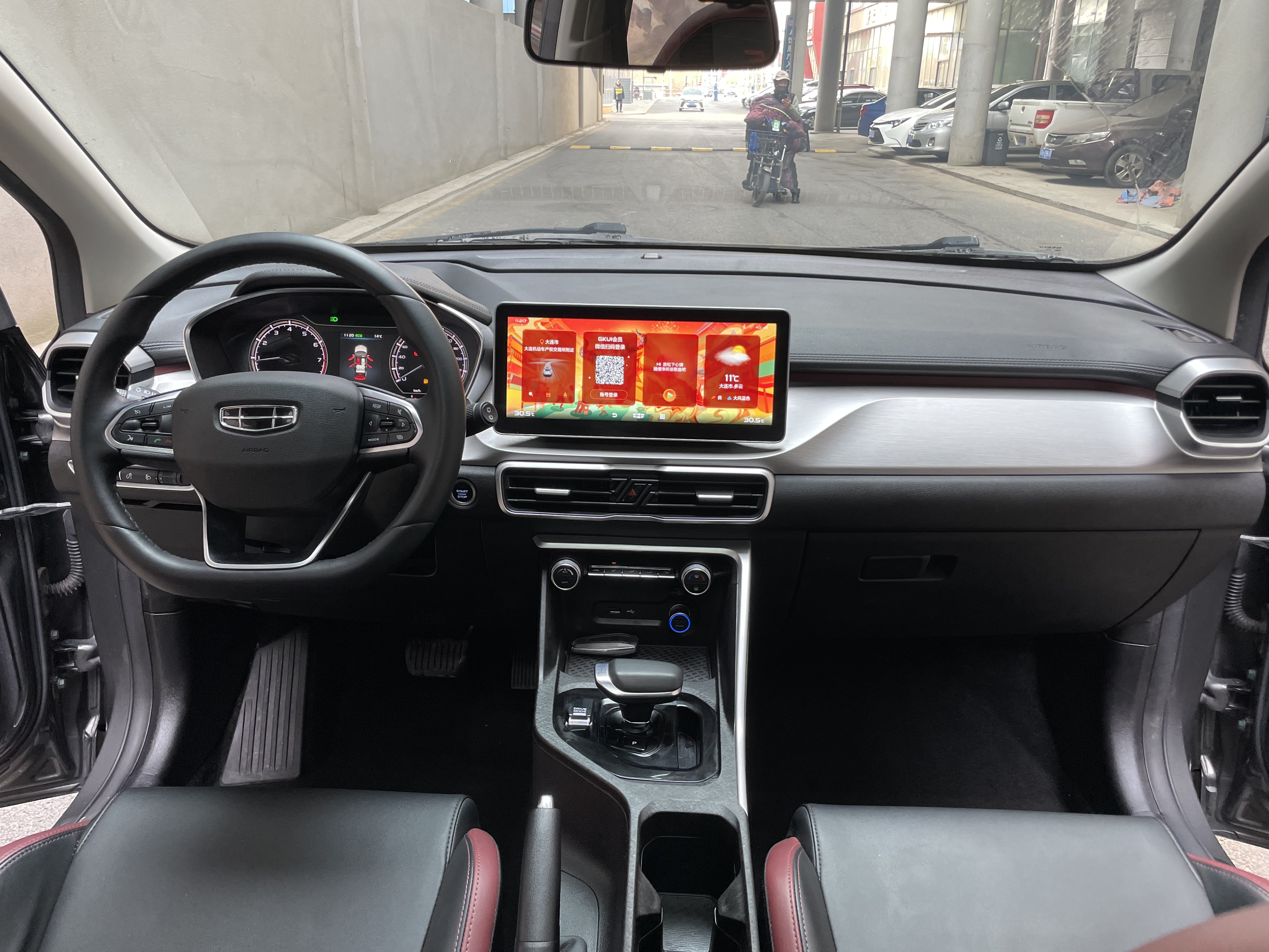 GEELY Coolray 2022 #13 GEELY Coolray 2022 car image #13